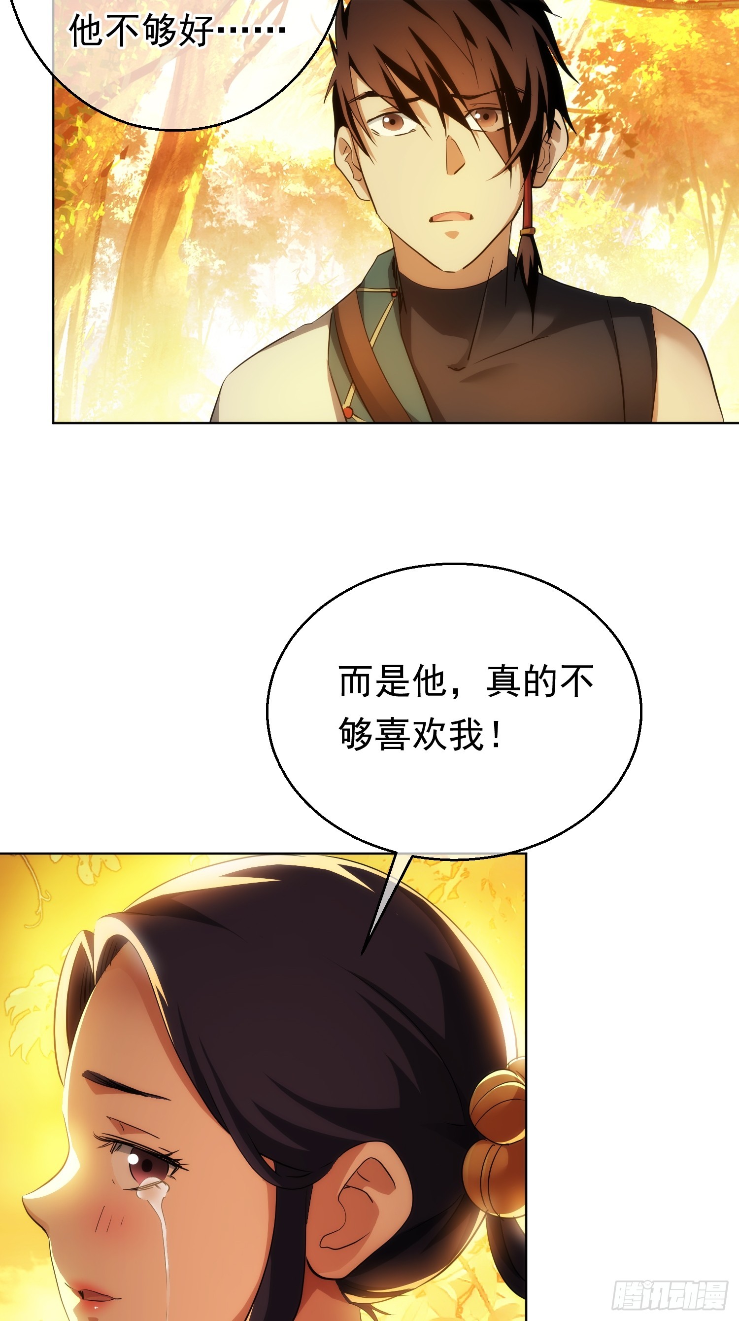 功全，误难生【第八十九回】-第90话