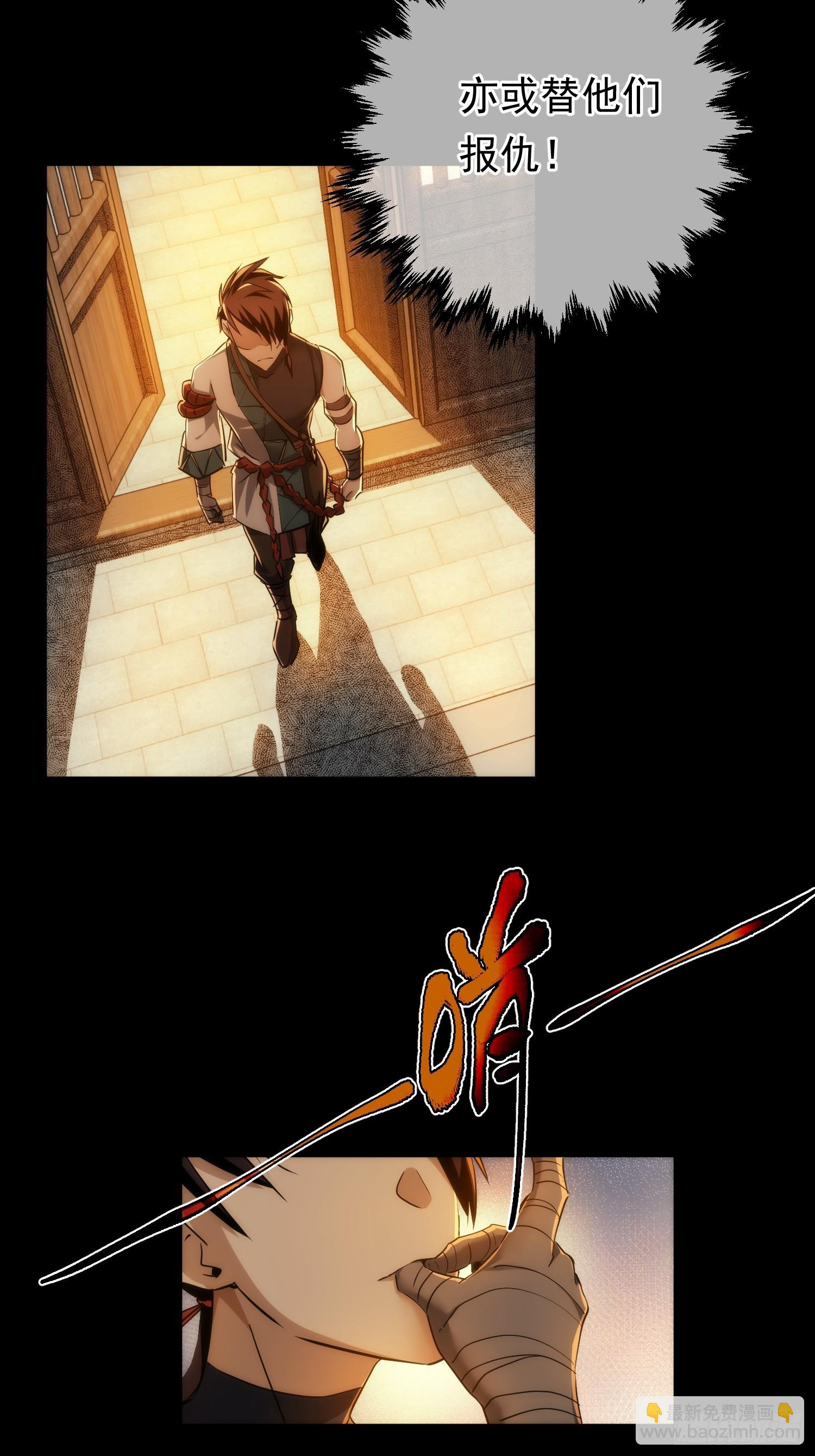 天变 平凡破【第九十一回】-第92话