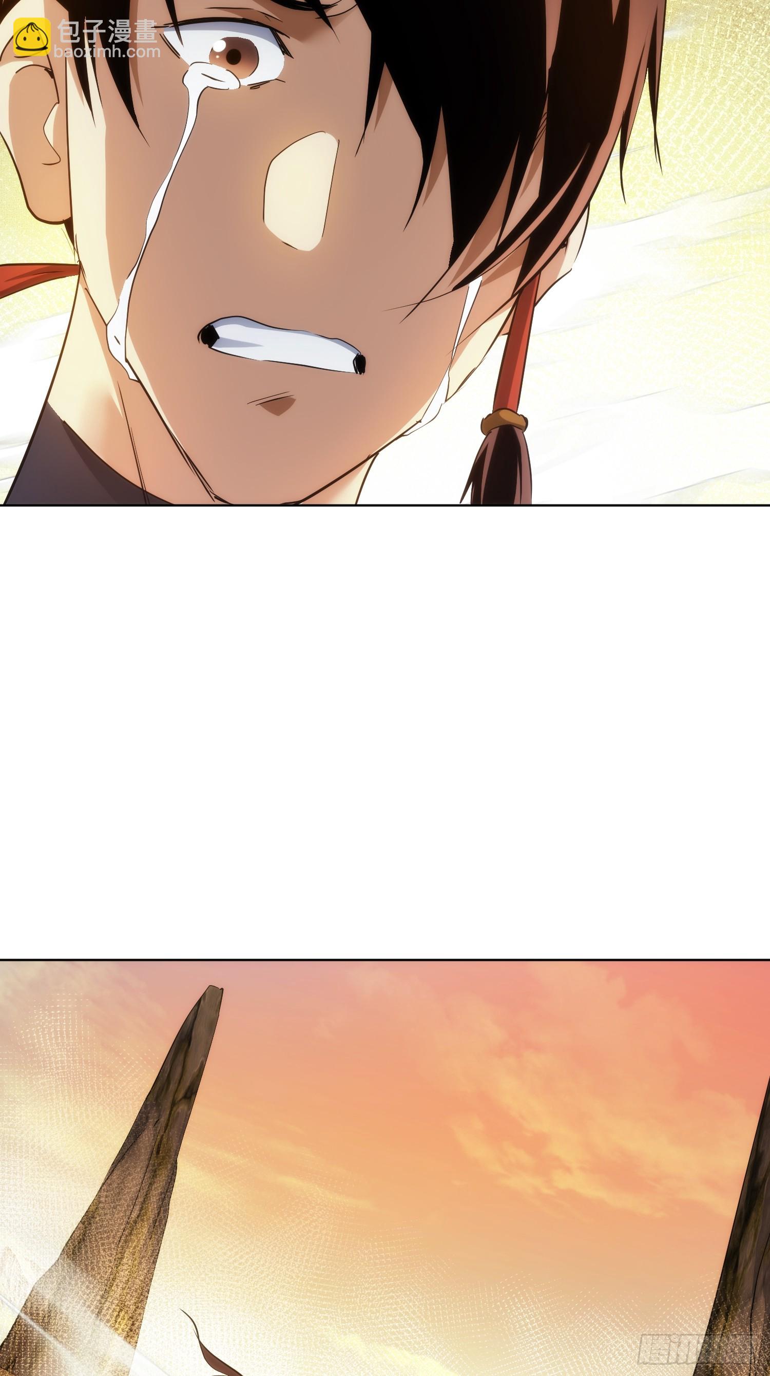 天变 平凡破【第九十一回】-第92话