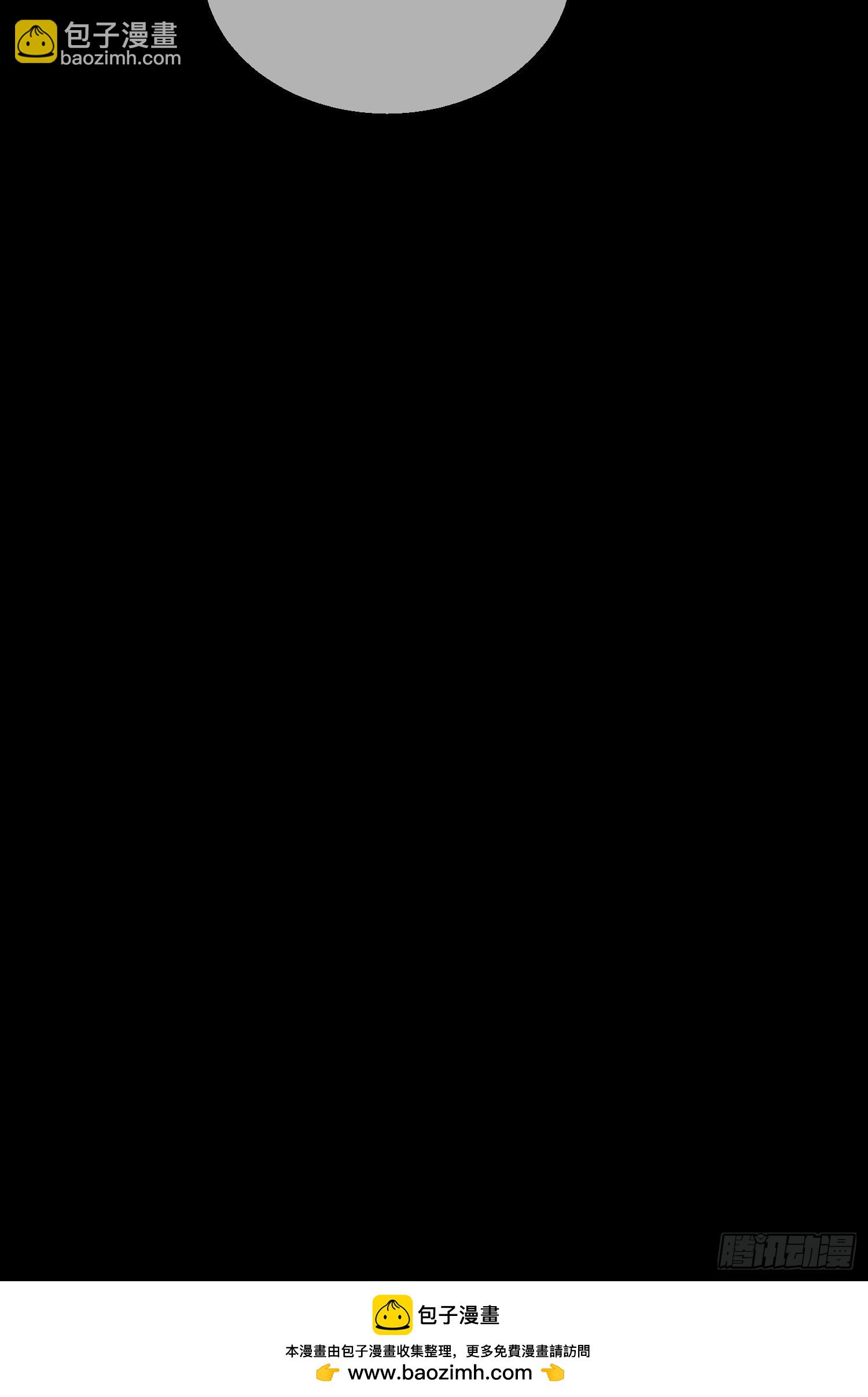 天变 平凡破【第九十一回】-第92话