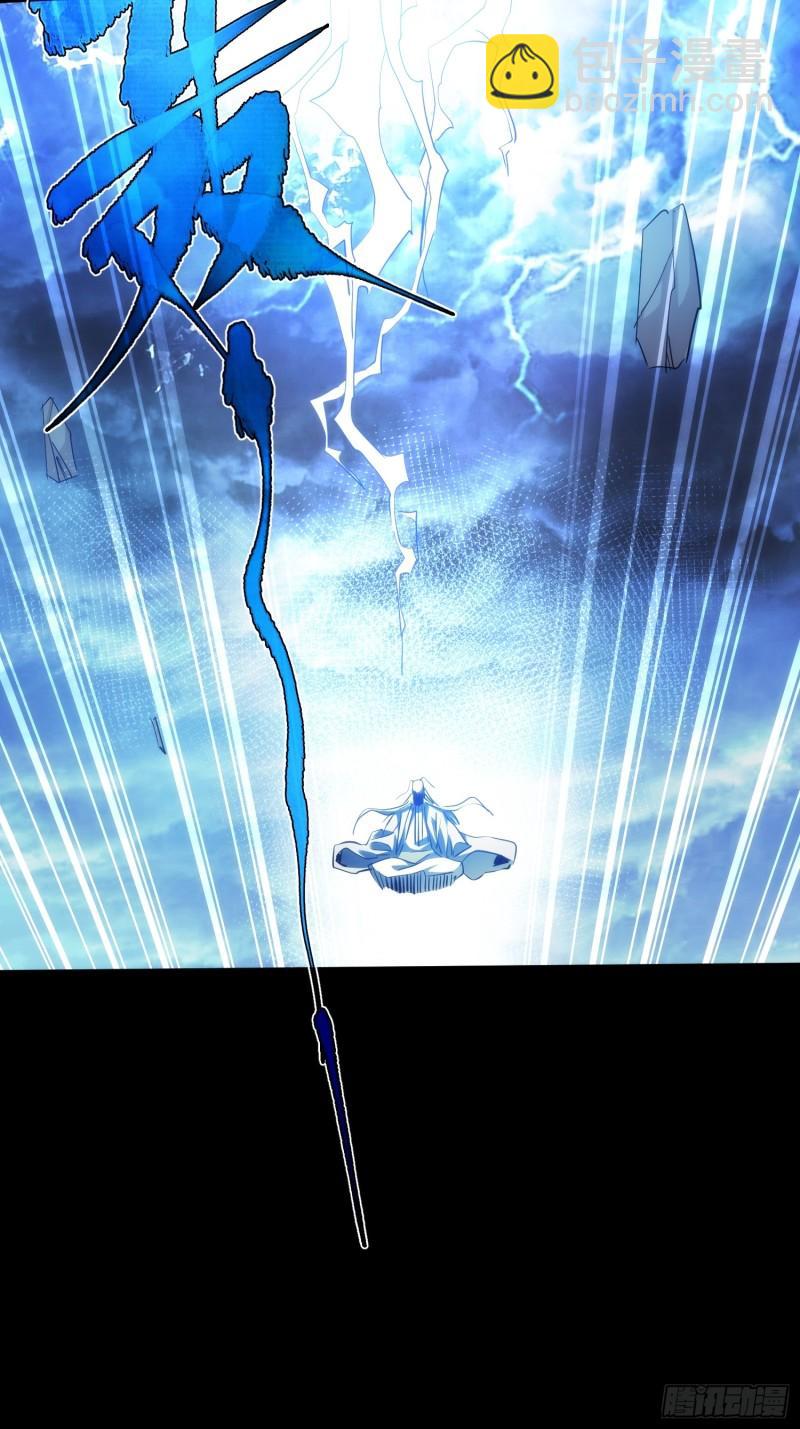 魔魇 始飞升【第九十三回】-第94话