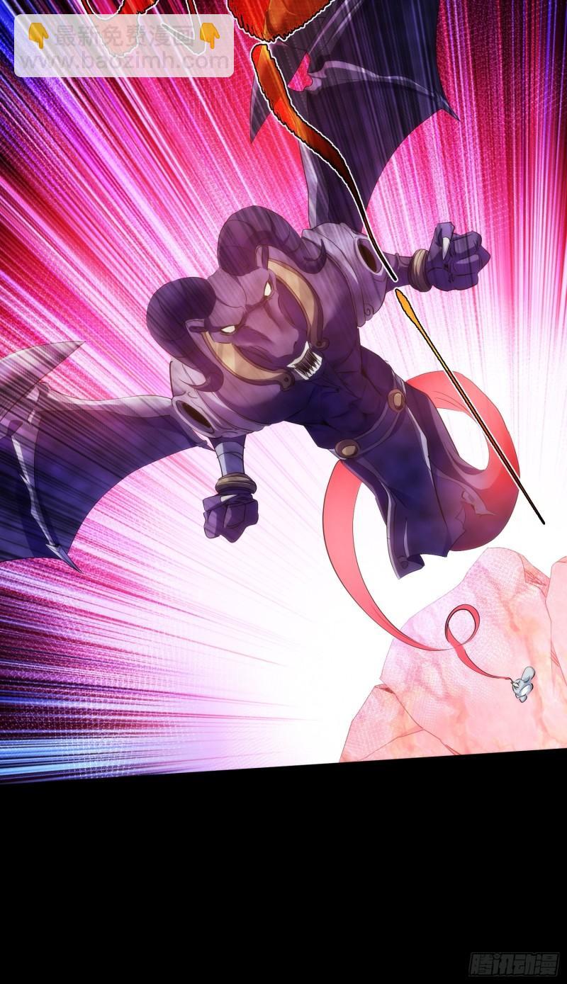 魔魇 始飞升【第九十三回】-第94话