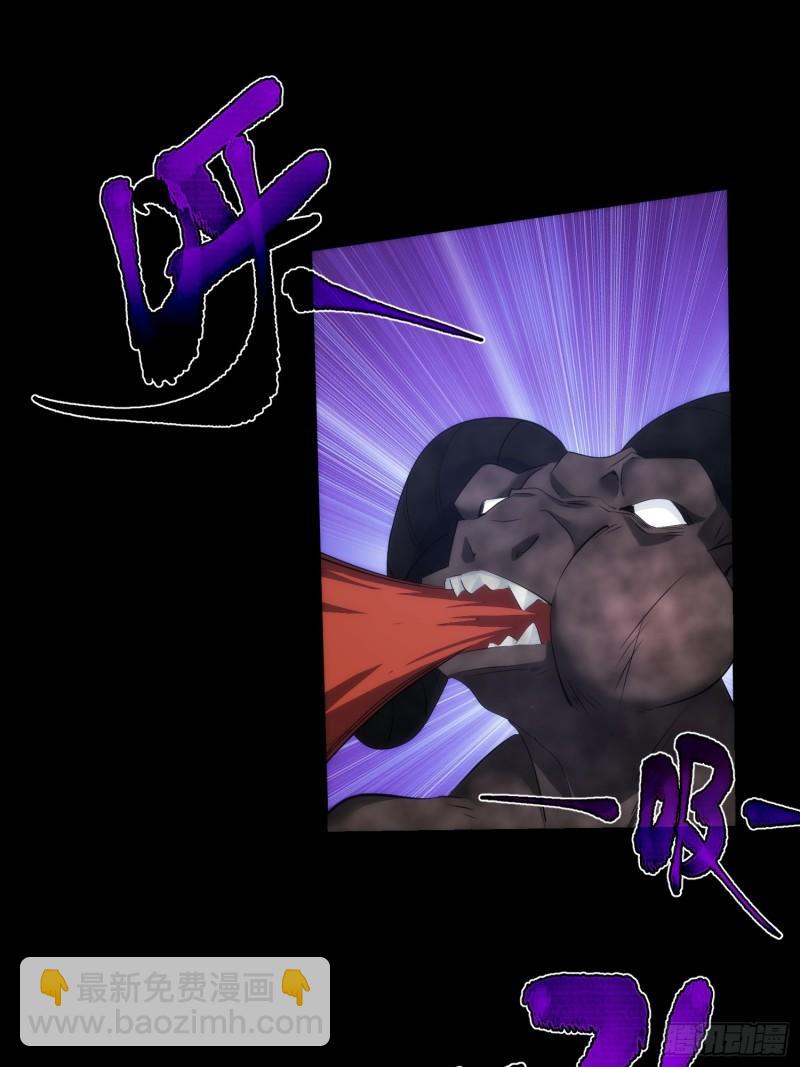 魔魇 始飞升【第九十三回】-第94话