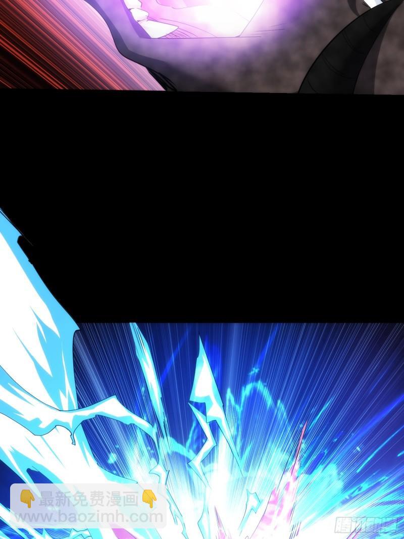 魔魇 始飞升【第九十三回】-第94话