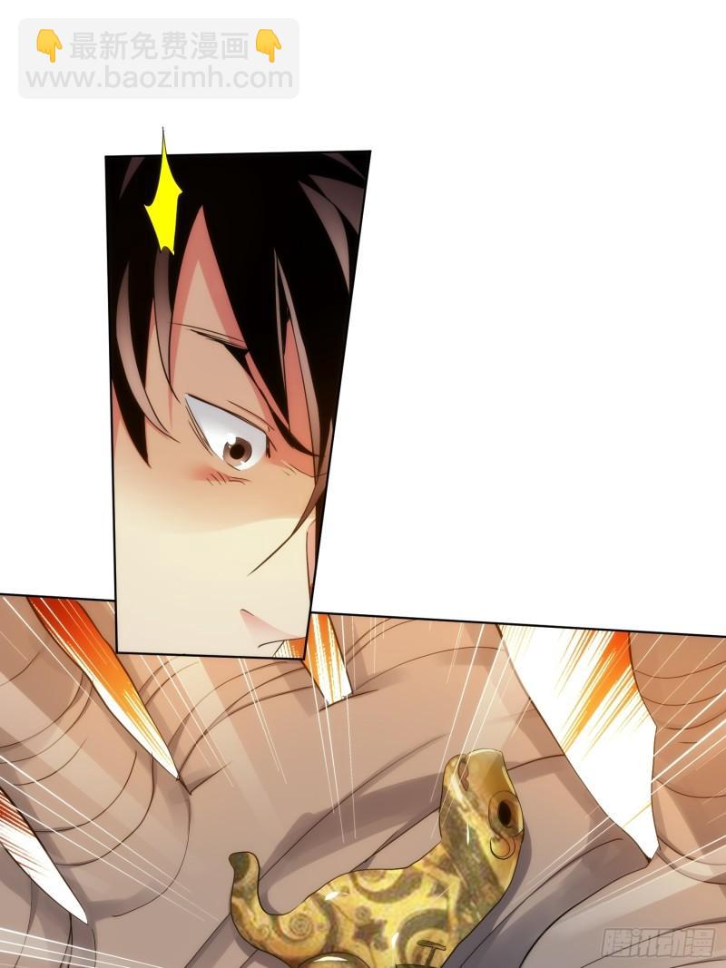 魔魇 始飞升【第九十三回】-第94话