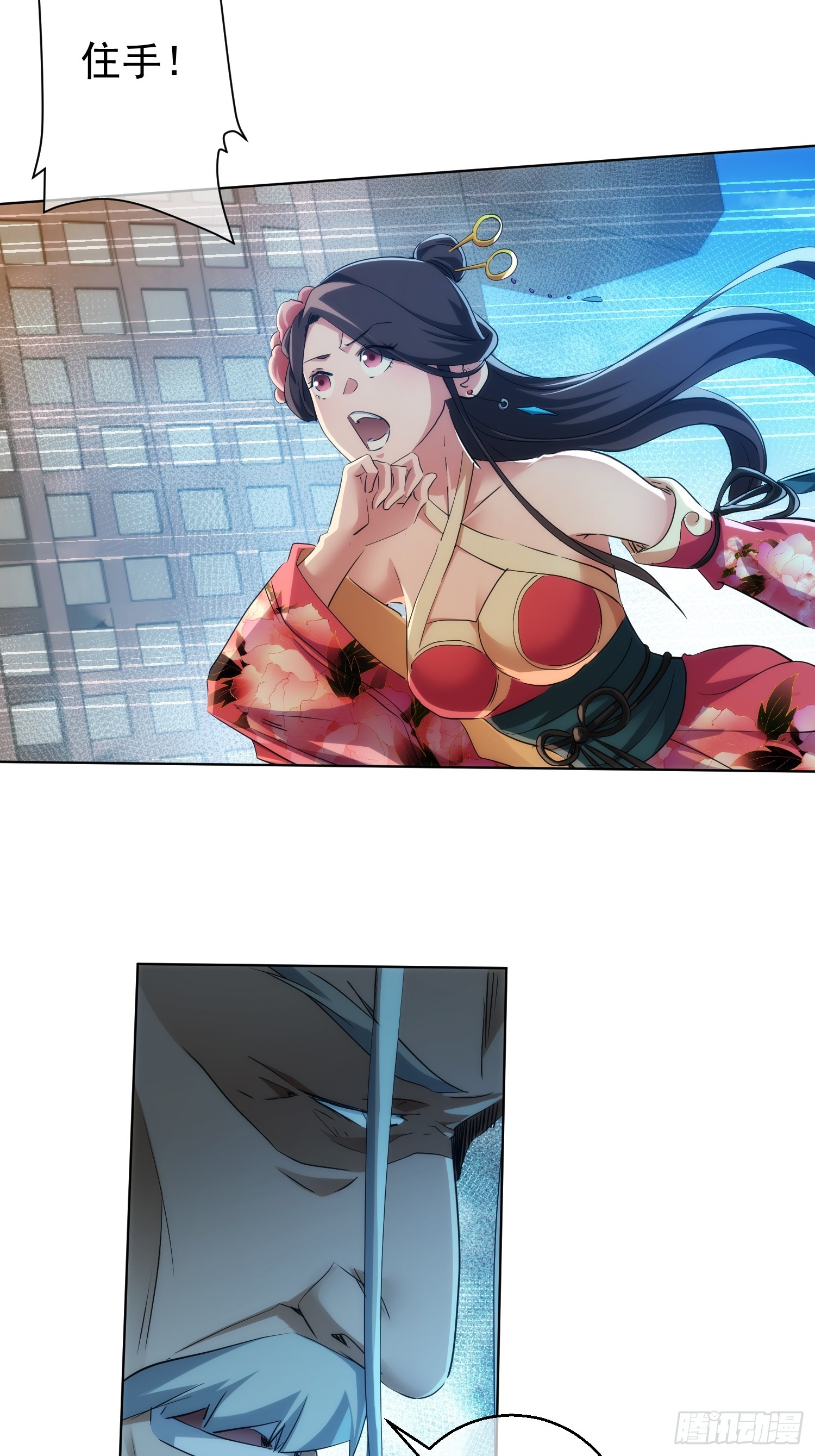 退婚 欲阻拦【第九十五回】-第96话