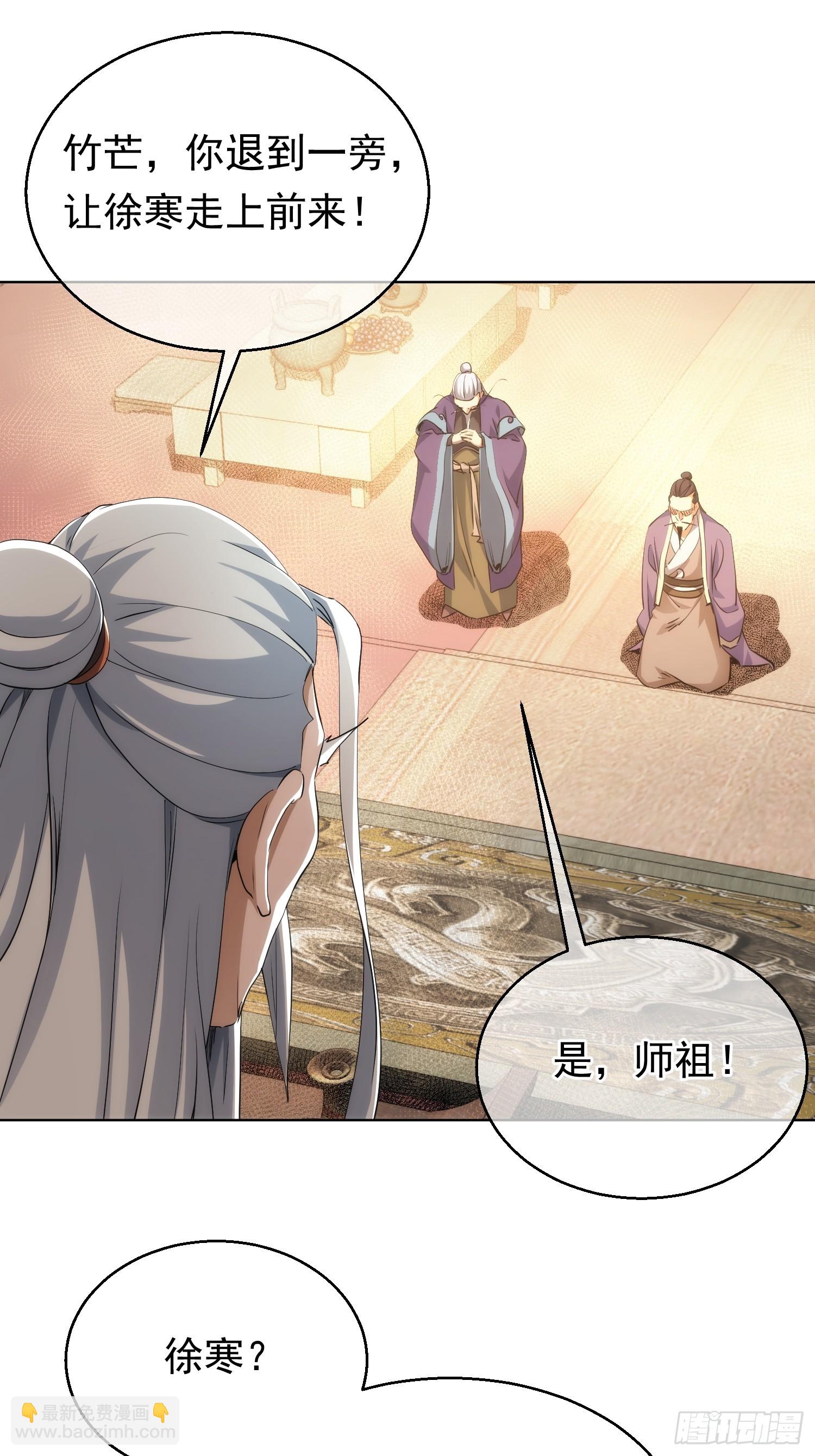 退婚 欲阻拦【第九十五回】-第96话