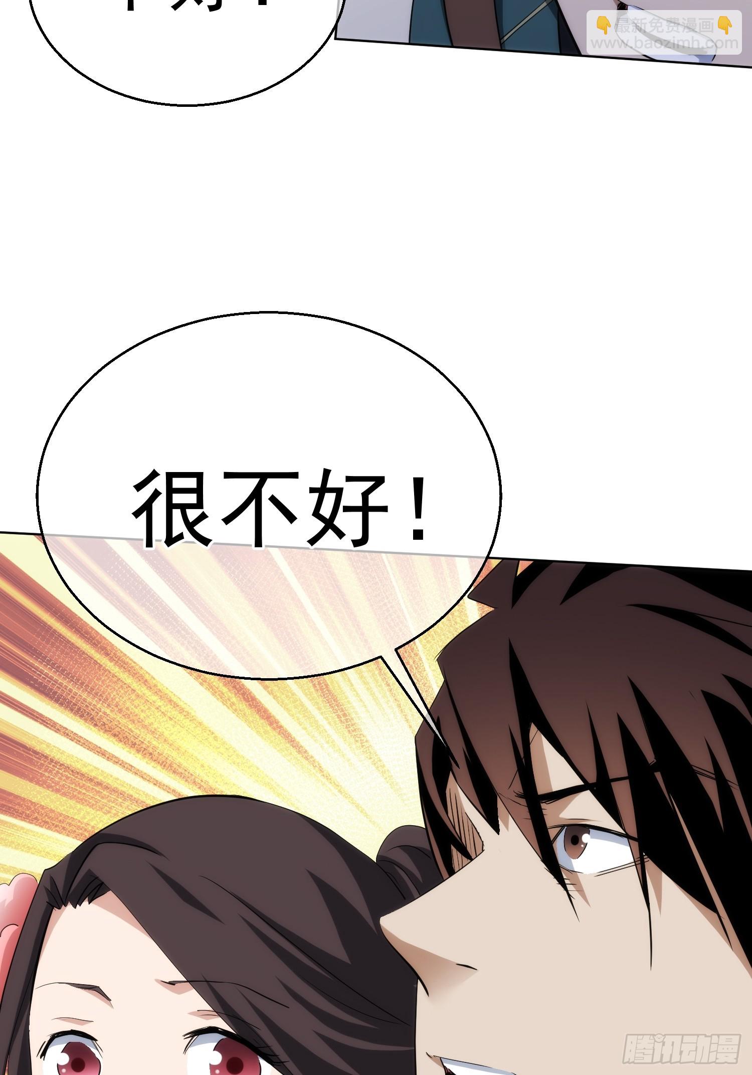 退婚 欲阻拦【第九十五回】-第96话