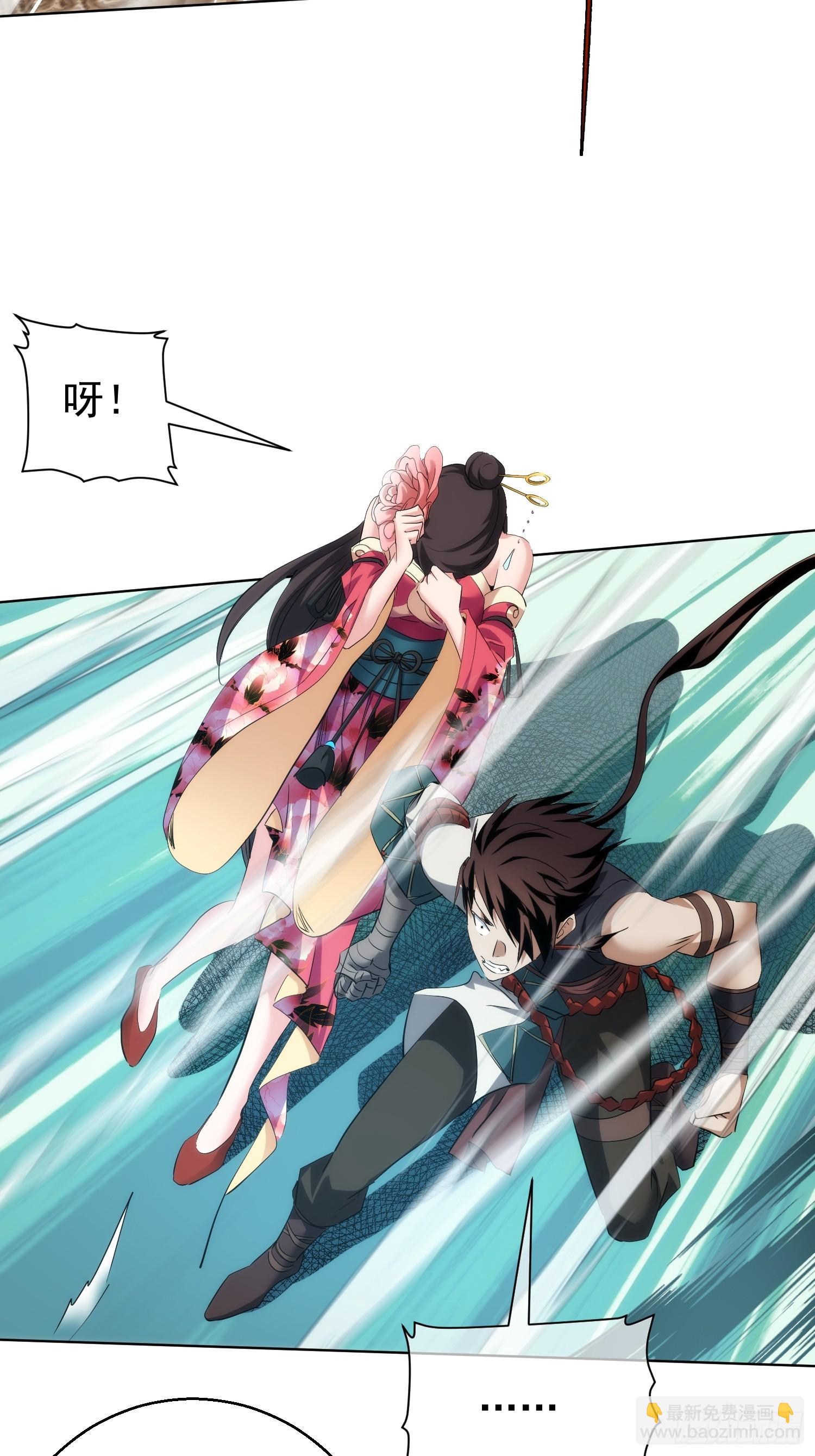 退婚 欲阻拦【第九十五回】-第96话