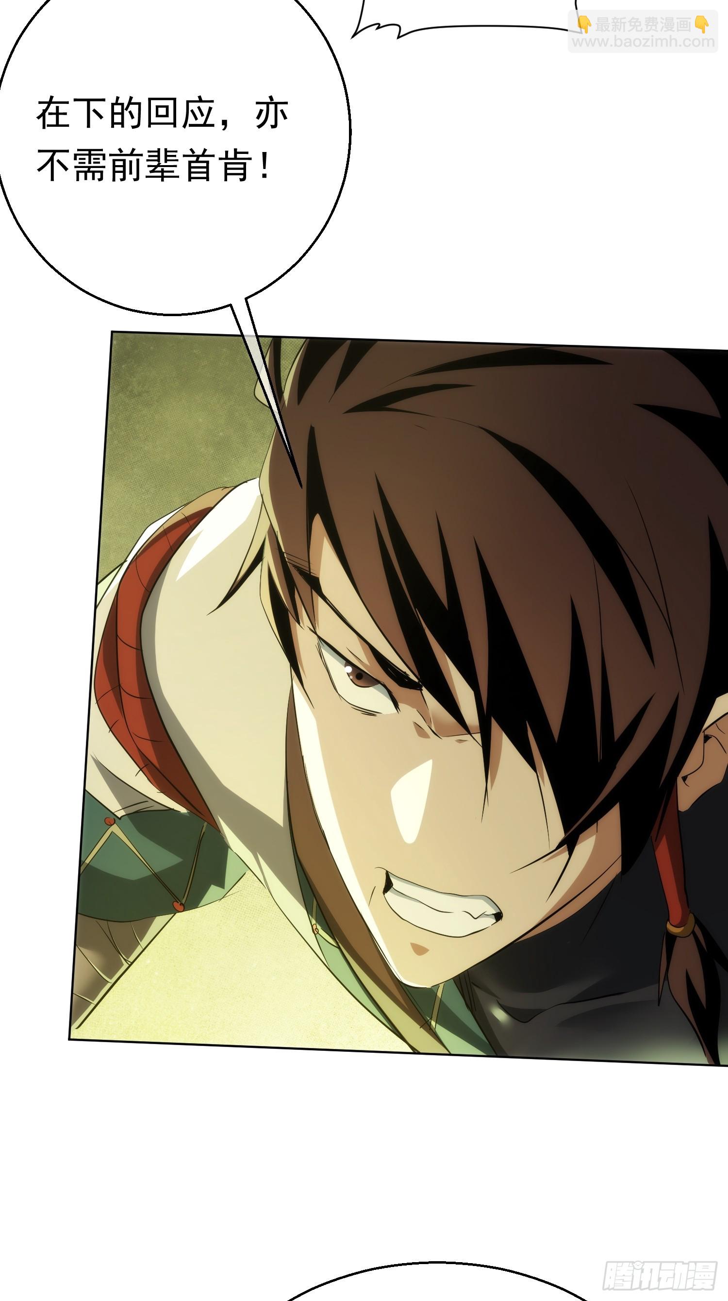 退婚 欲阻拦【第九十五回】-第96话