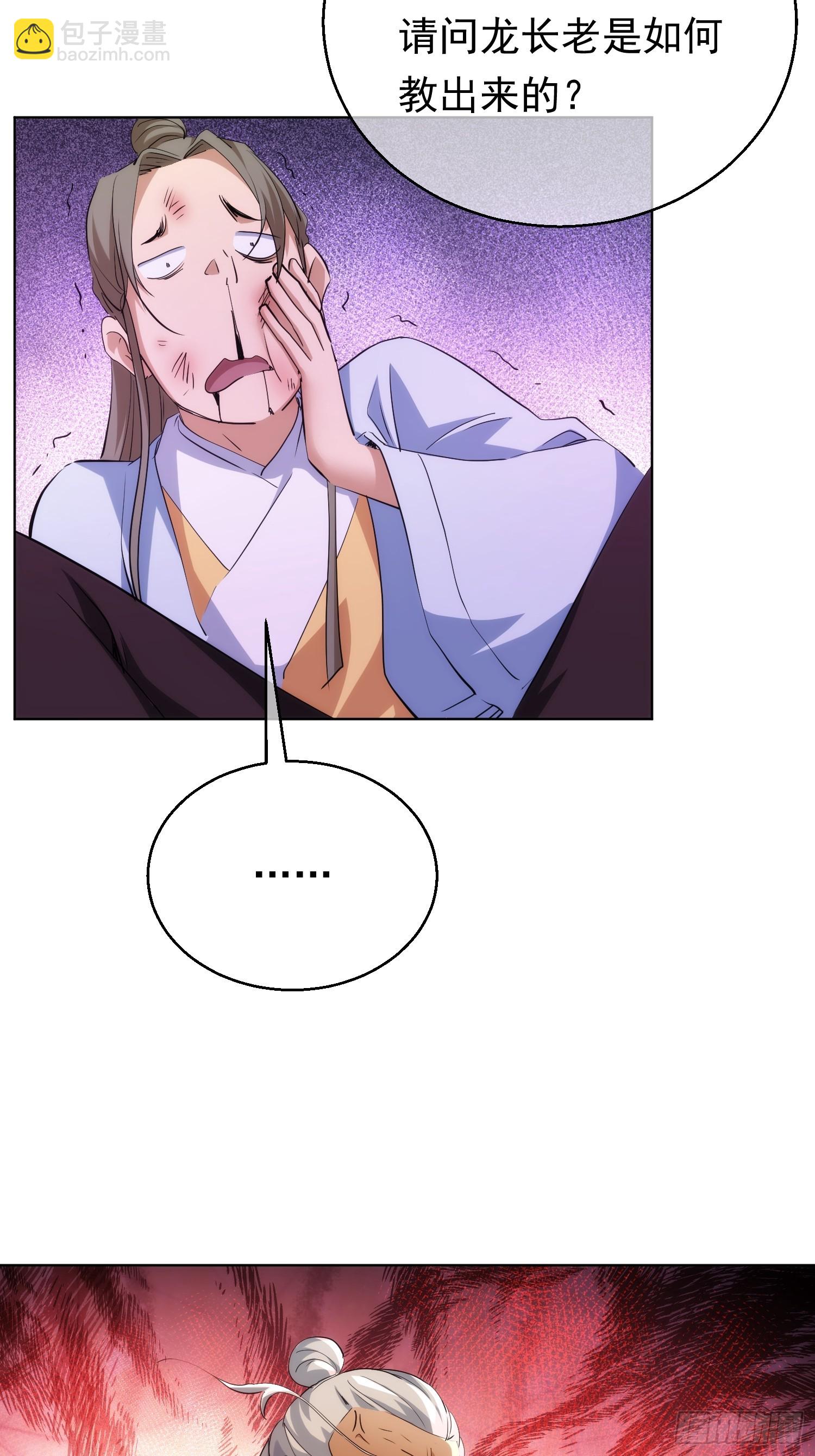 退婚 欲阻拦【第九十五回】-第96话