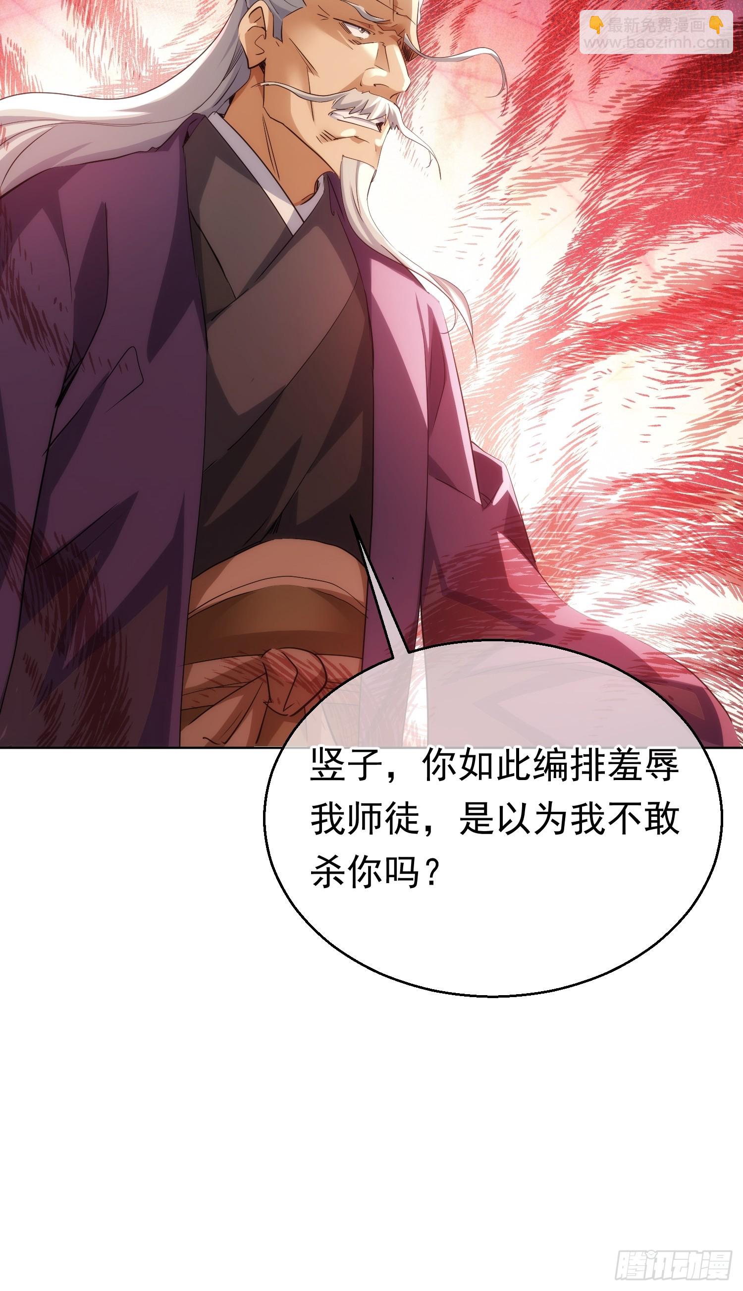 退婚 欲阻拦【第九十五回】-第96话