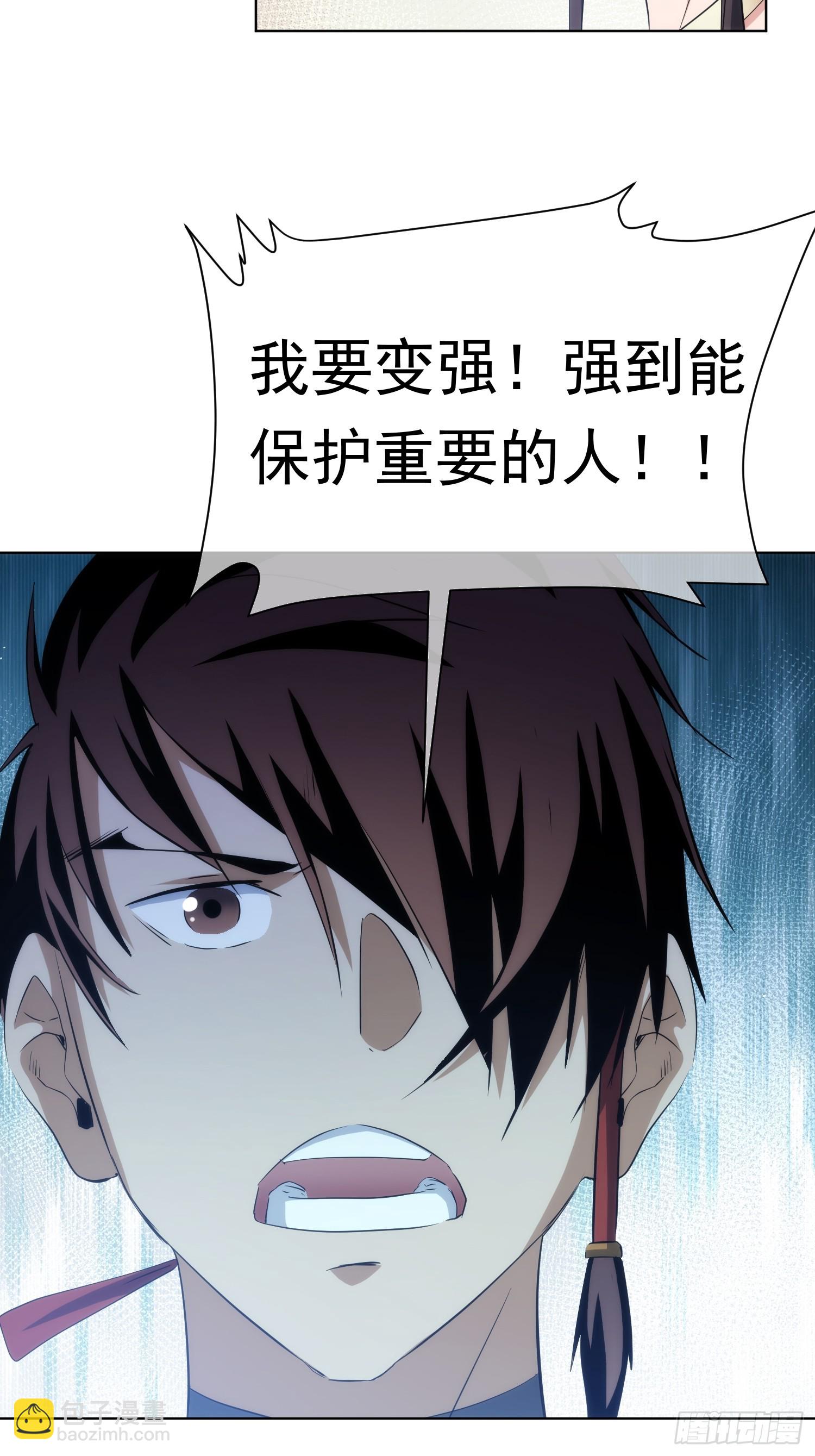 入魔，山门变【第九十七回】-第98话