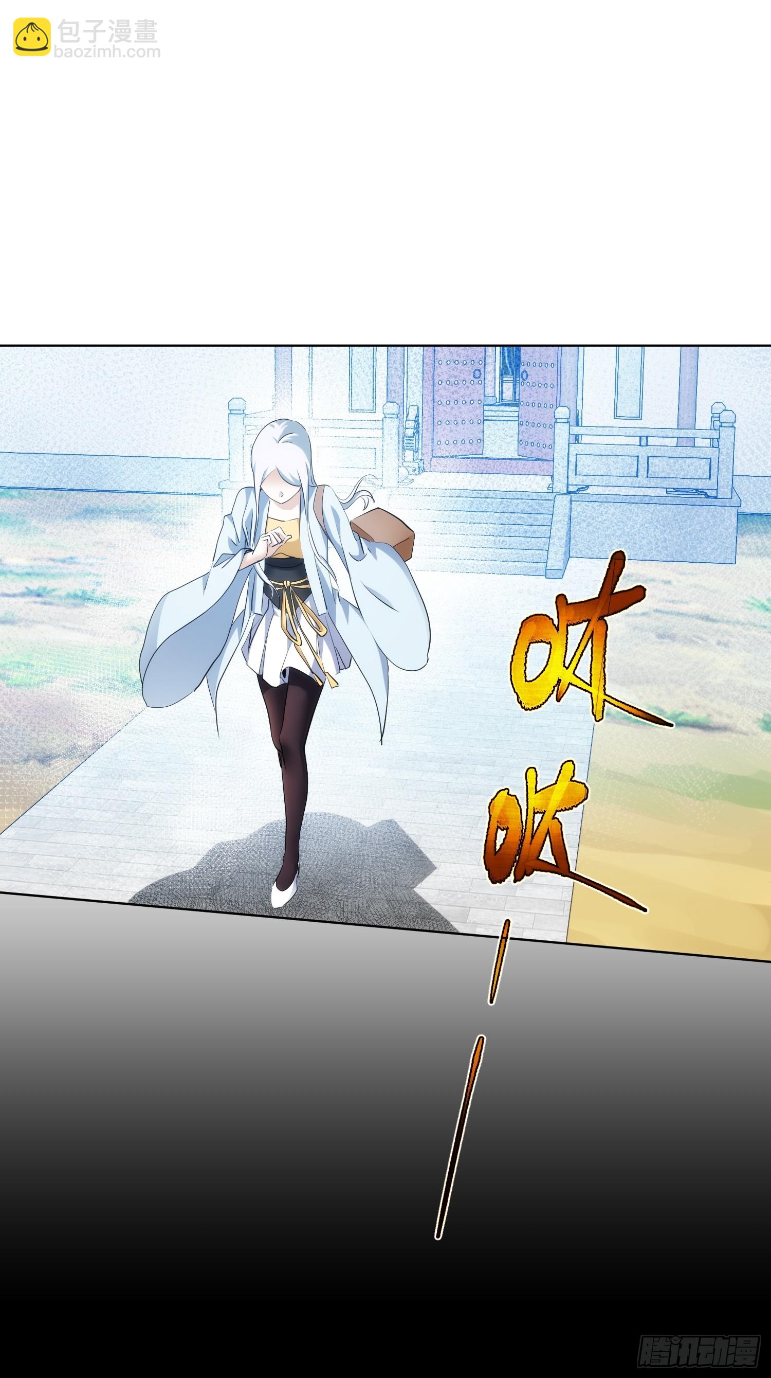 入魔，山门变【第九十七回】-第98话