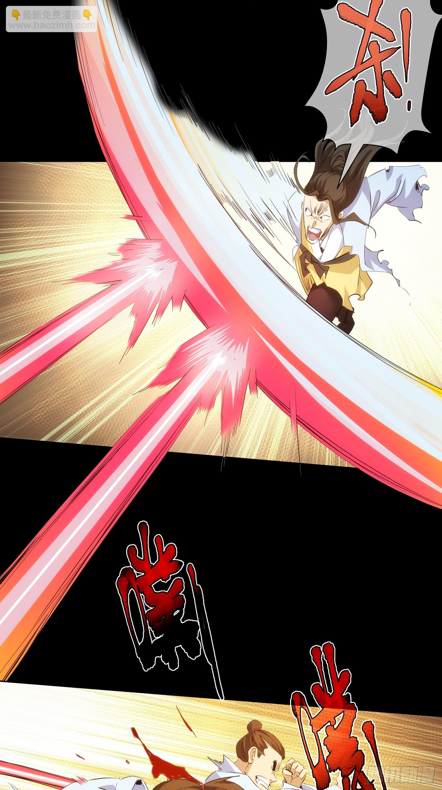 入魔，山门变【第九十七回】-第98话