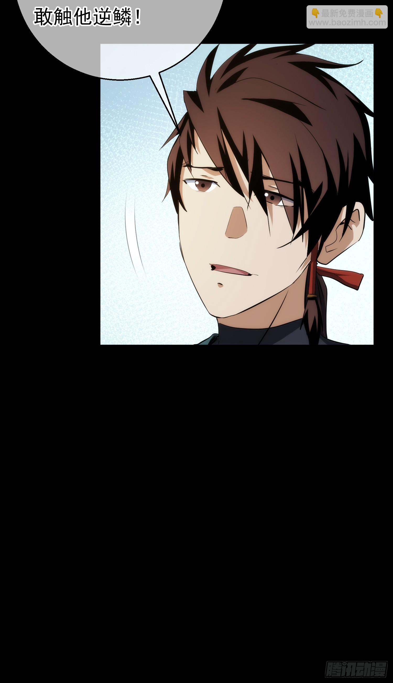 入魔，山门变【第九十七回】-第98话