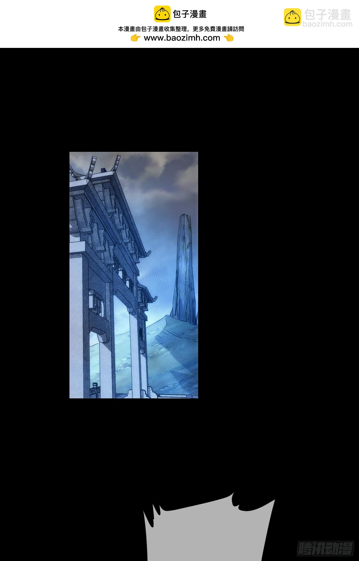 状告 魔现世【第九十九回】-第100话