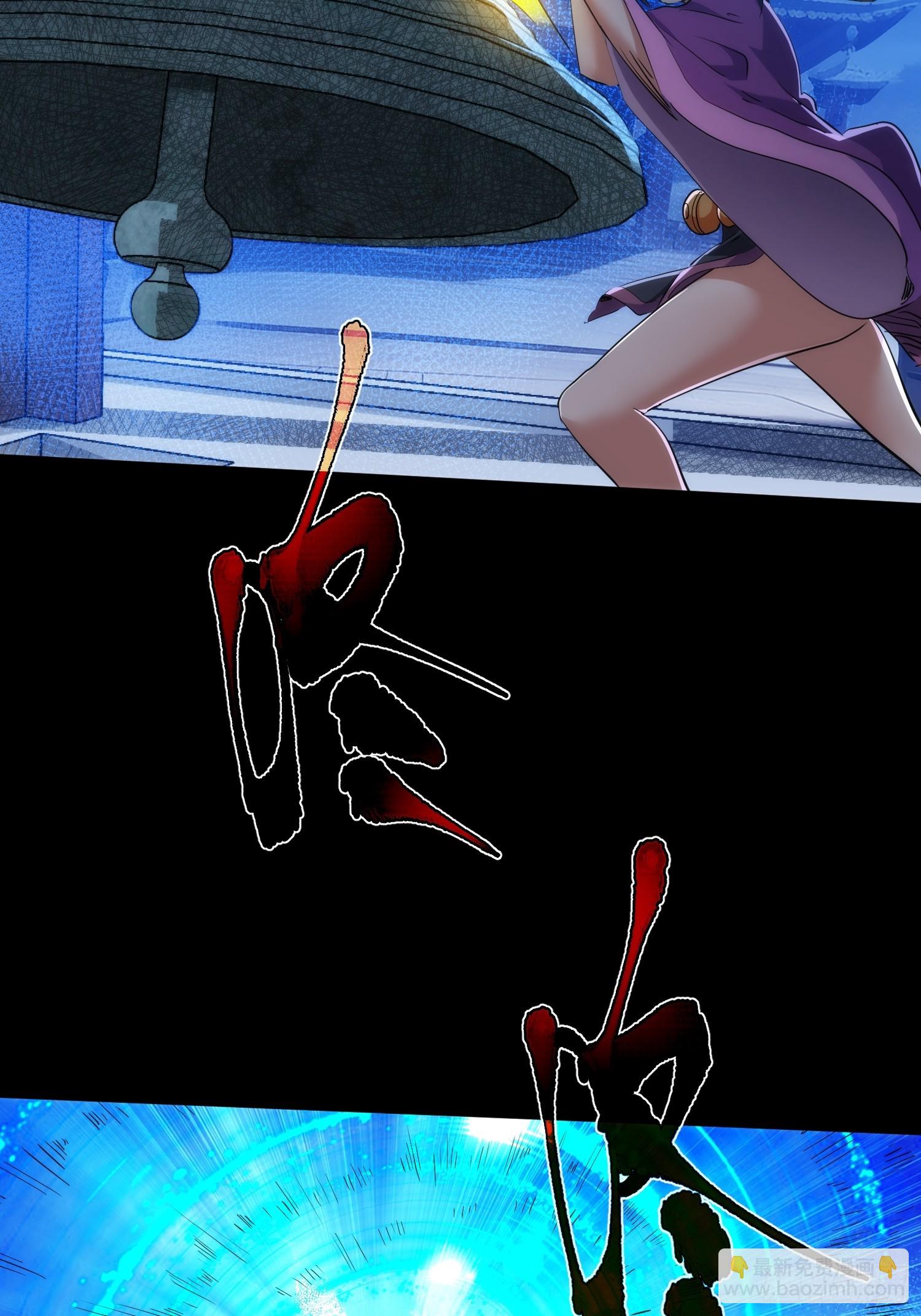 状告 魔现世【第九十九回】-第100话