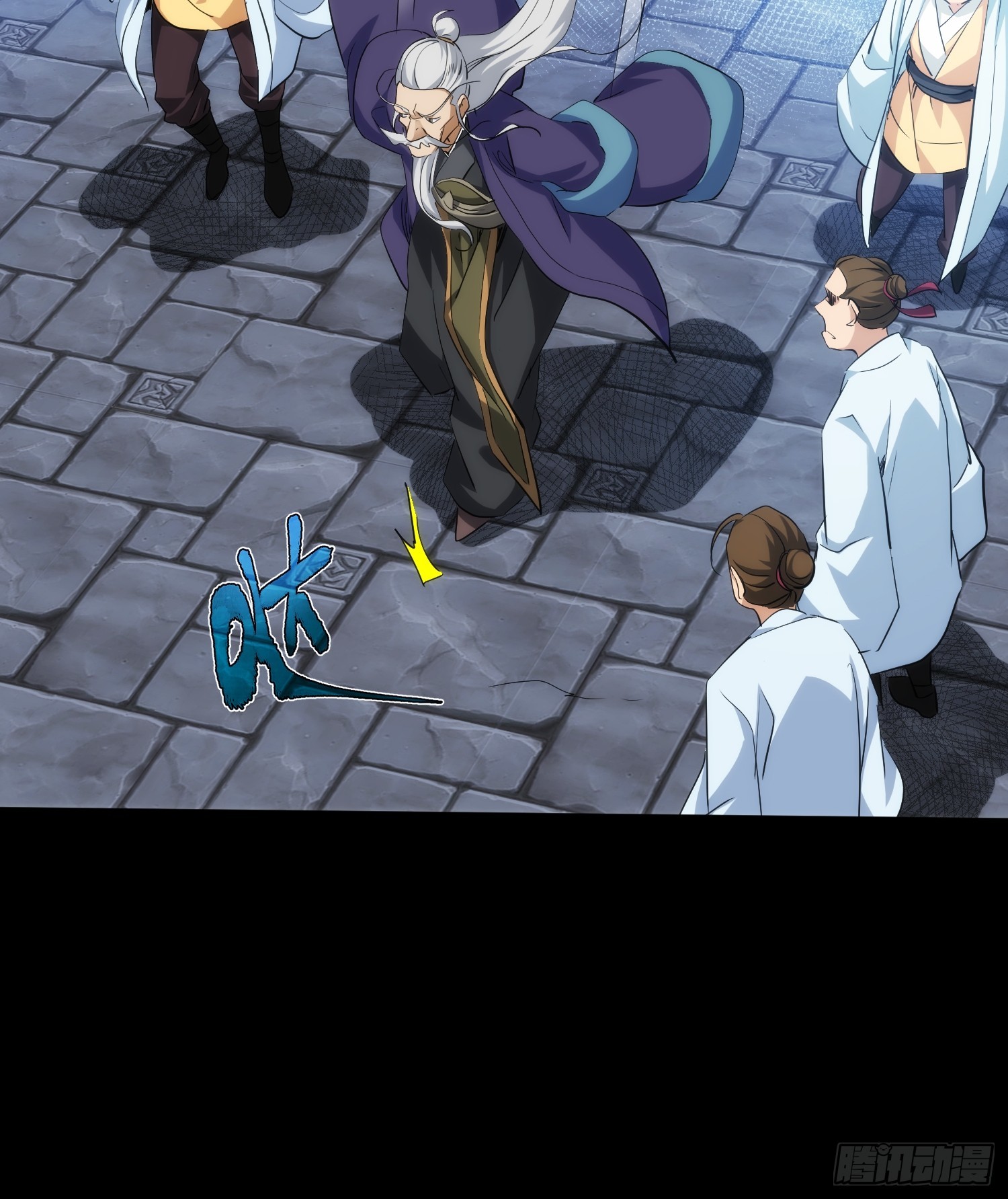 状告 魔现世【第九十九回】-第100话