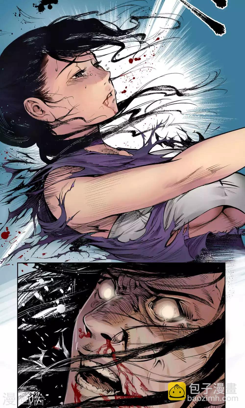 藏鋒行 - 第2話 幽凝之冢 - 4