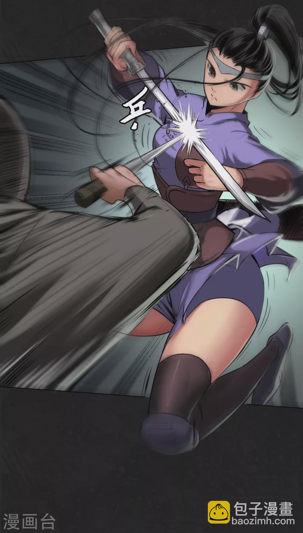 藏鋒行 - 第112話 密室內外 - 6