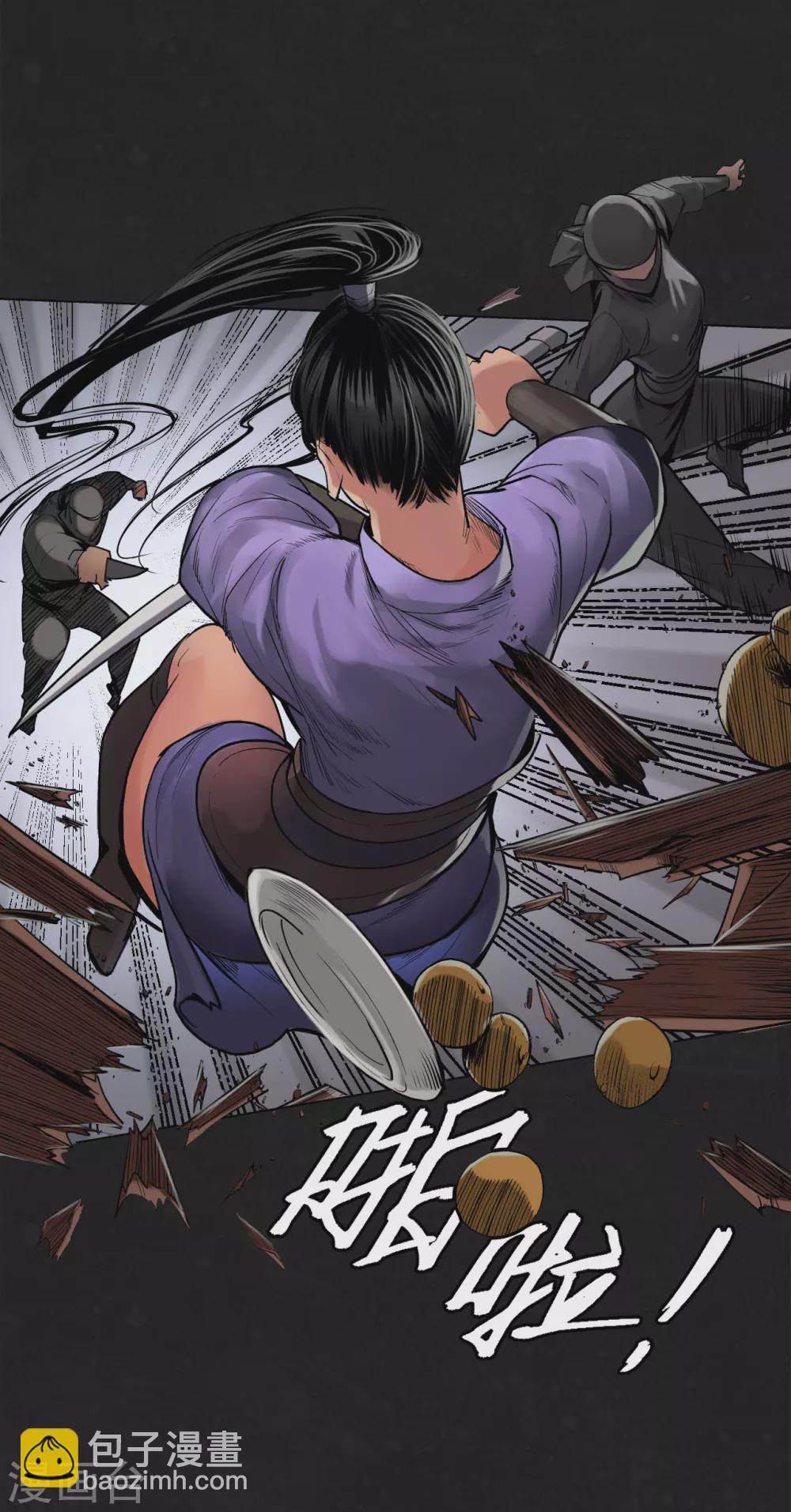 藏鋒行 - 第112話 密室內外 - 7