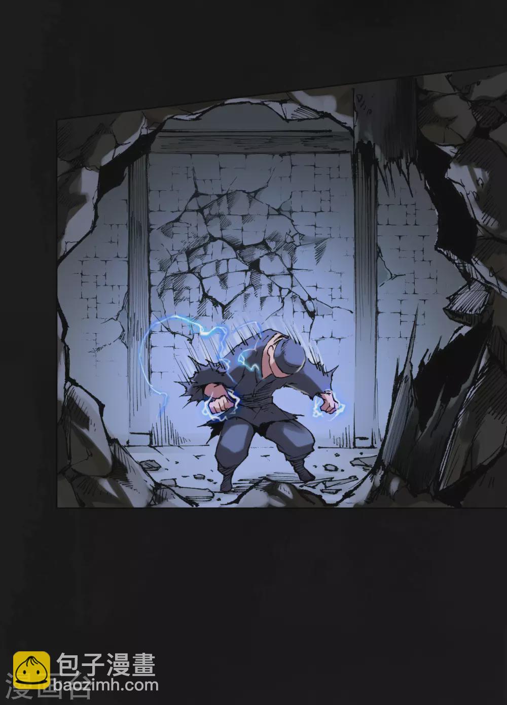 藏鋒行 - 第113話 峰迴路轉 - 4