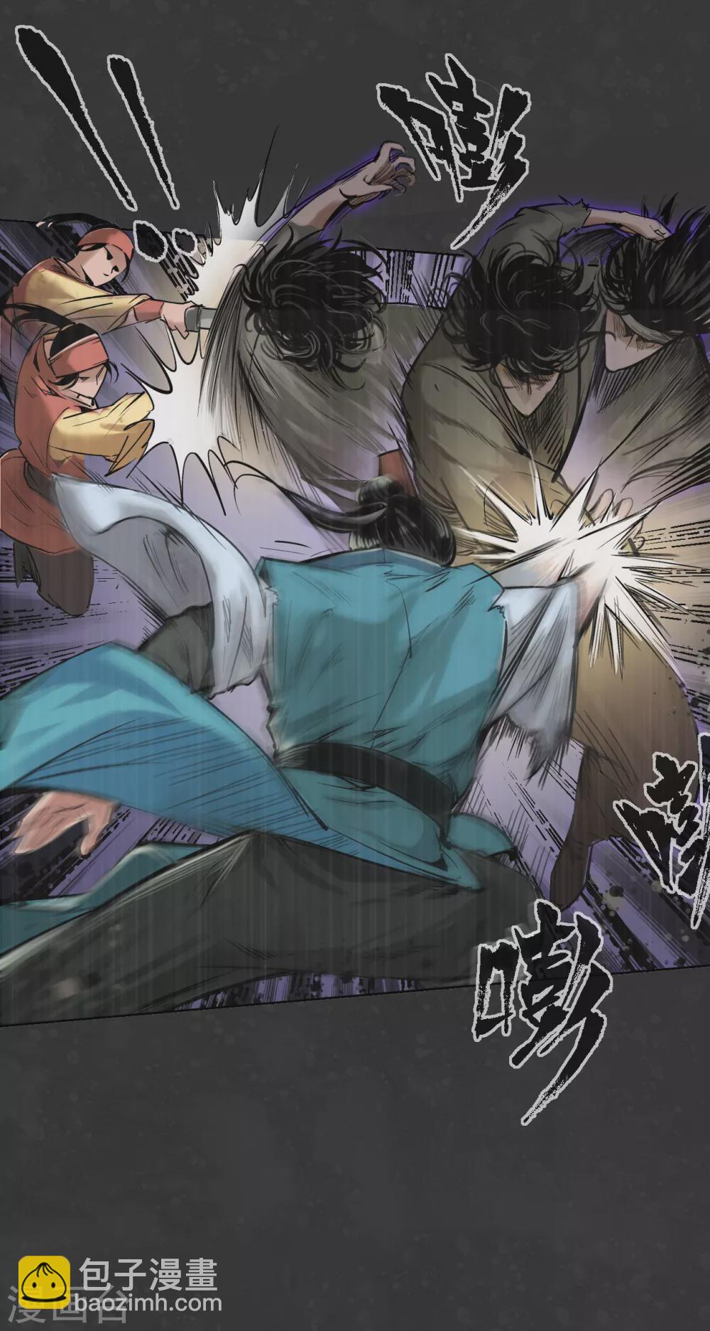 藏鋒行 - 第121話 阿彌陀佛 - 5