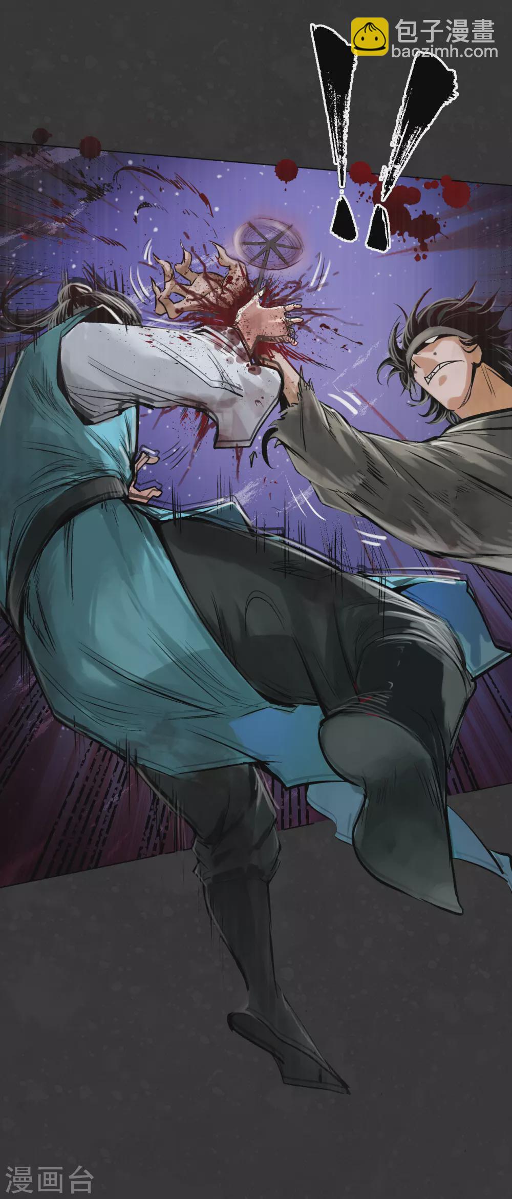 藏鋒行 - 第121話 阿彌陀佛 - 1