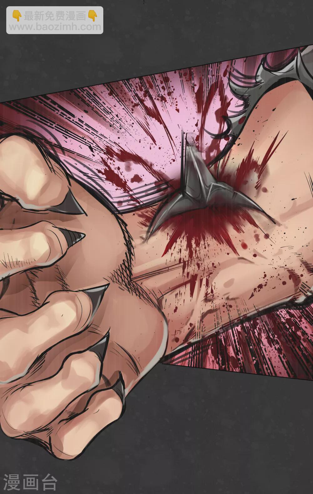 藏鋒行 - 第121話 阿彌陀佛 - 2