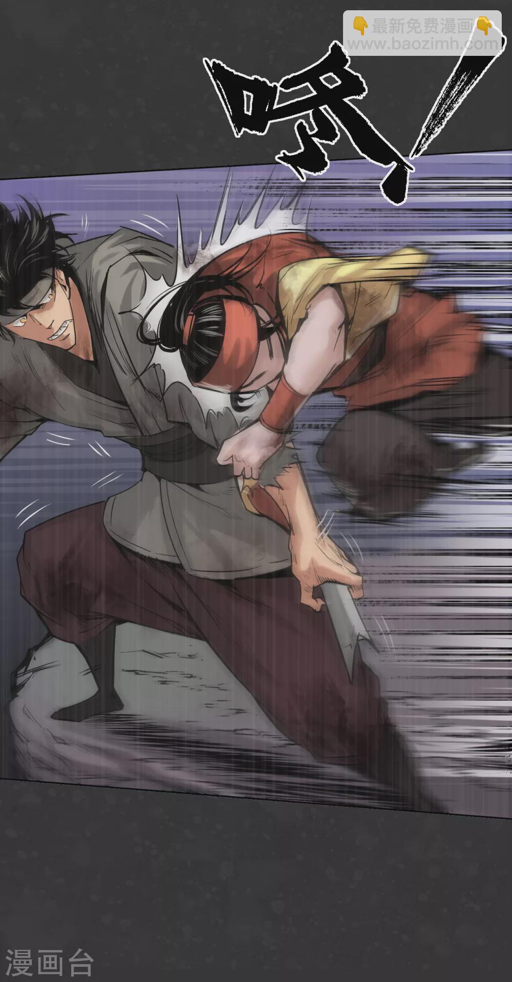 藏鋒行 - 第121話 阿彌陀佛 - 3