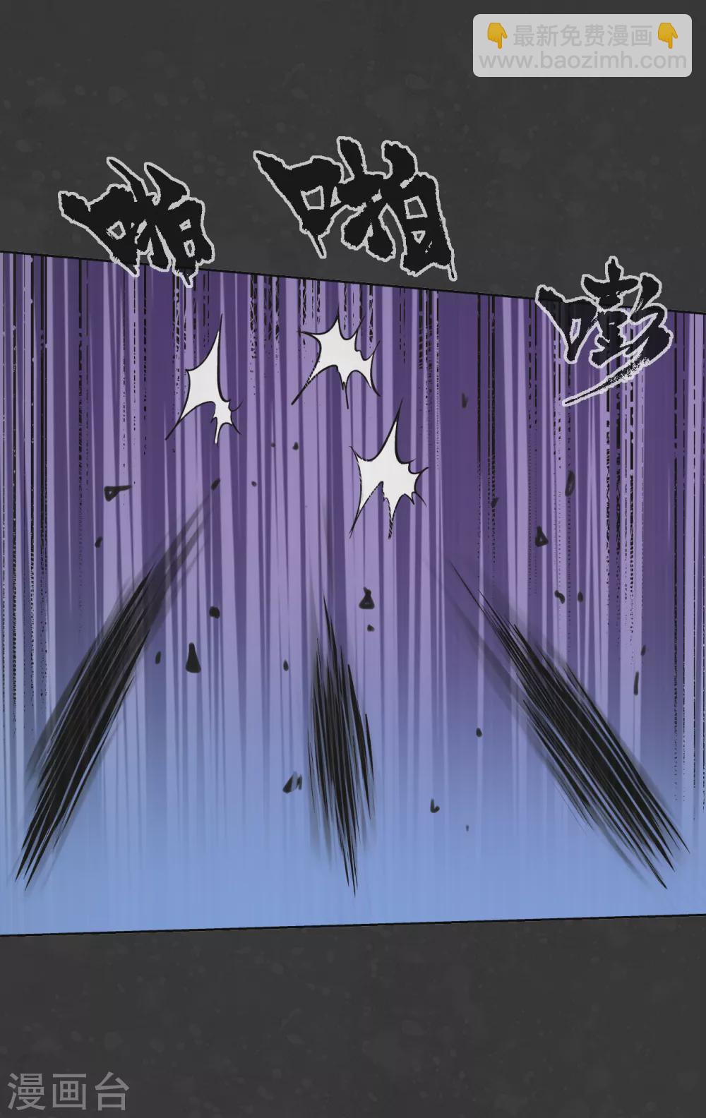 藏鋒行 - 第121話 阿彌陀佛 - 1