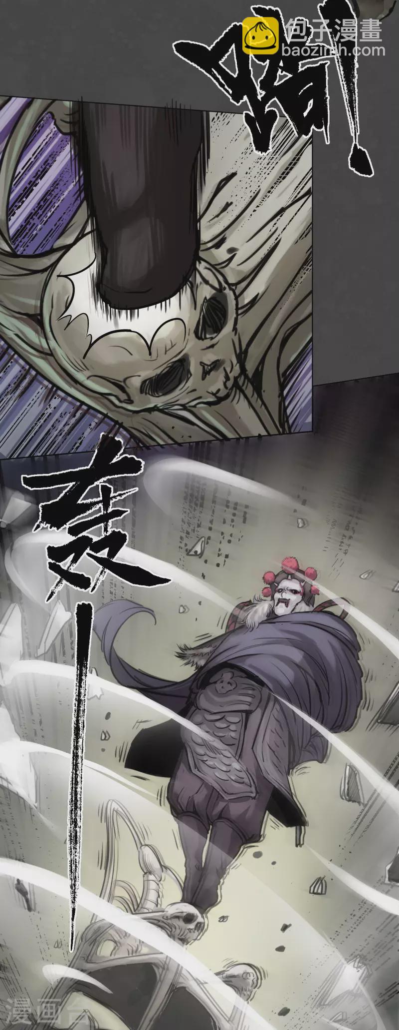 藏鋒行 - 第123話 二次賭約 - 4