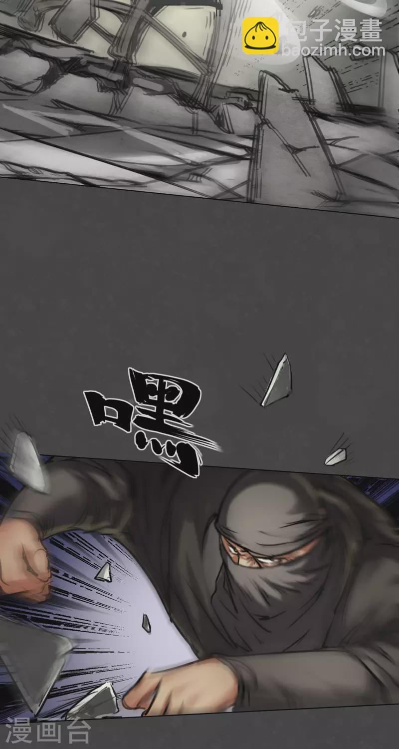 藏鋒行 - 第123話 二次賭約 - 5