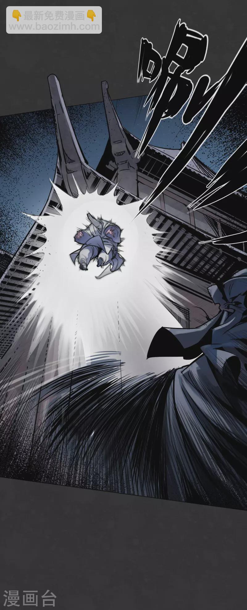 藏鋒行 - 第126話 吾名權輿 - 2