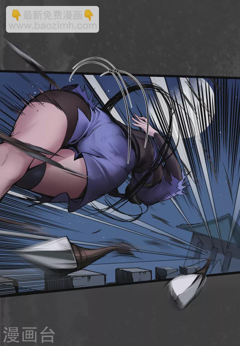 藏鋒行 - 第144話 夜探五絕 - 1