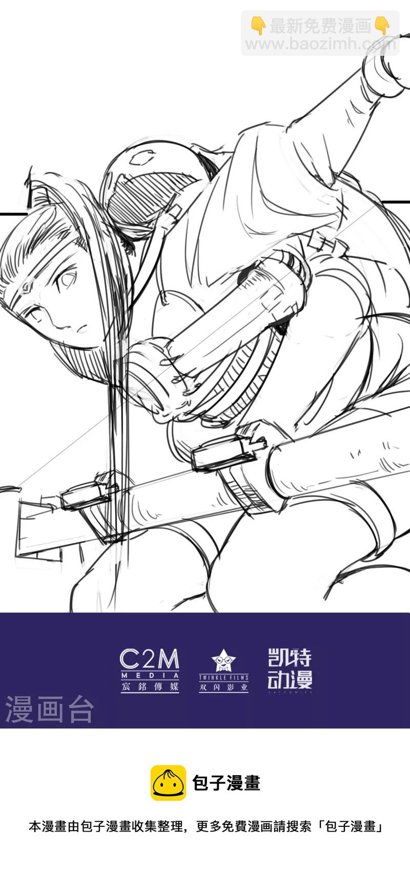 藏鋒行 - 第148話 水下機關 - 2