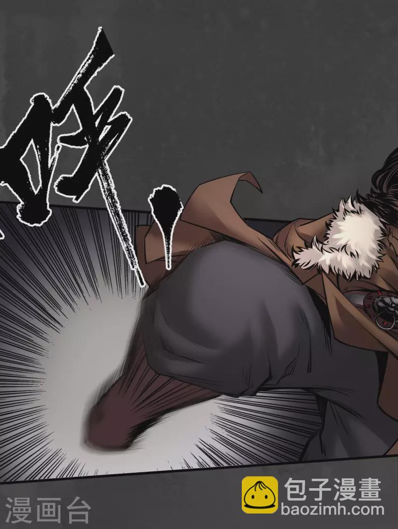 藏鋒行 - 第155話 上官妙語 - 2