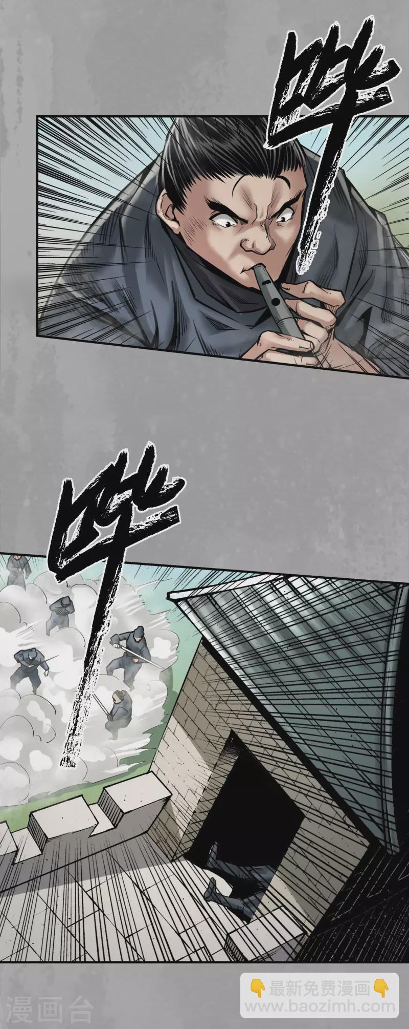 藏鋒行 - 第159話 往死之氣 - 1