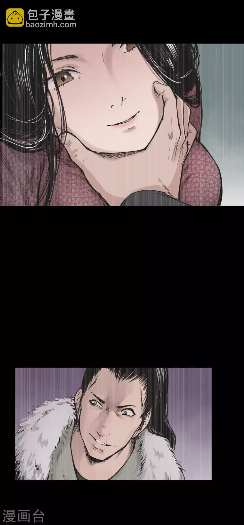 藏鋒行 - 第18話 窮兇極惡 - 1