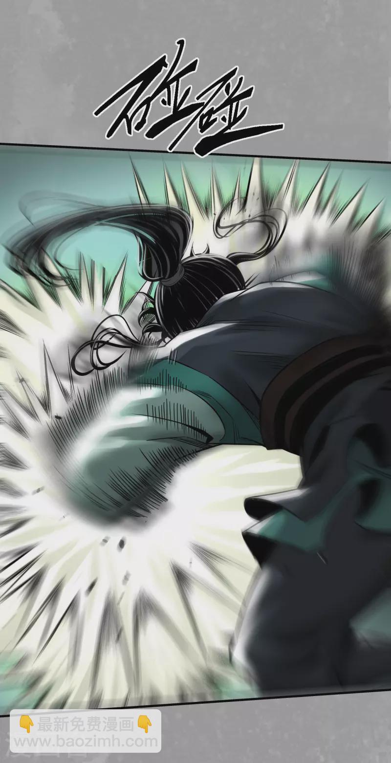 藏鋒行 - 第164話 蕭老臺丞 - 5