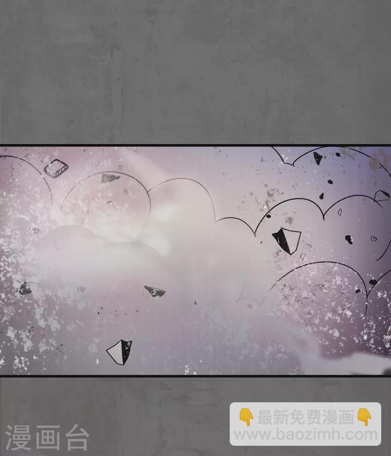 藏鋒行 - 第178話 玄囂八陣 - 1