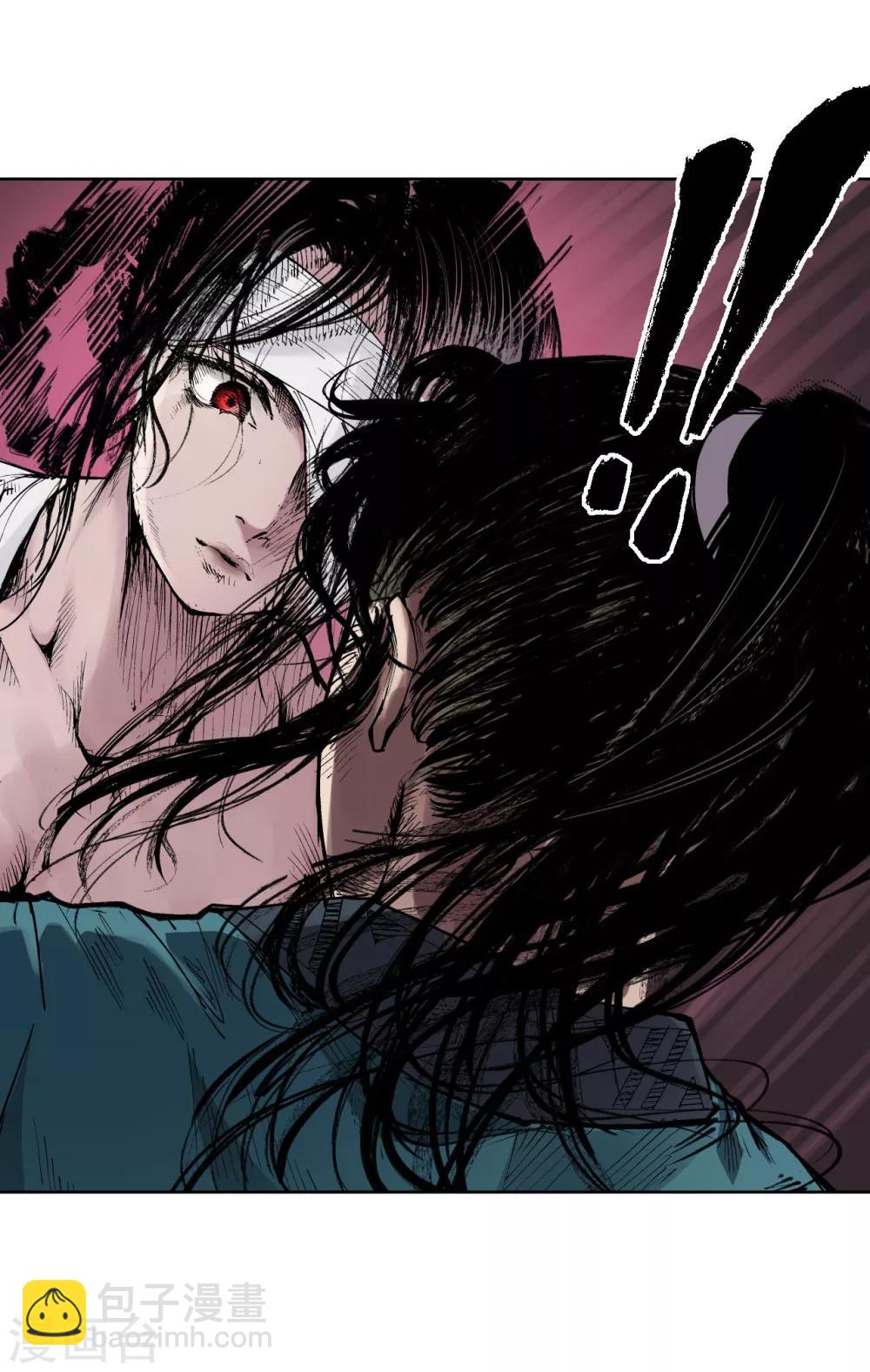 藏鋒行 - 第20話 隻身引敵 - 5