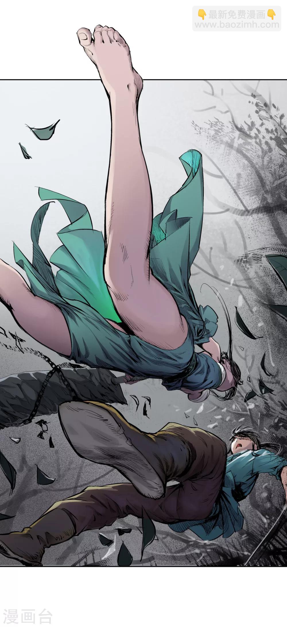 藏鋒行 - 第20話 隻身引敵 - 6