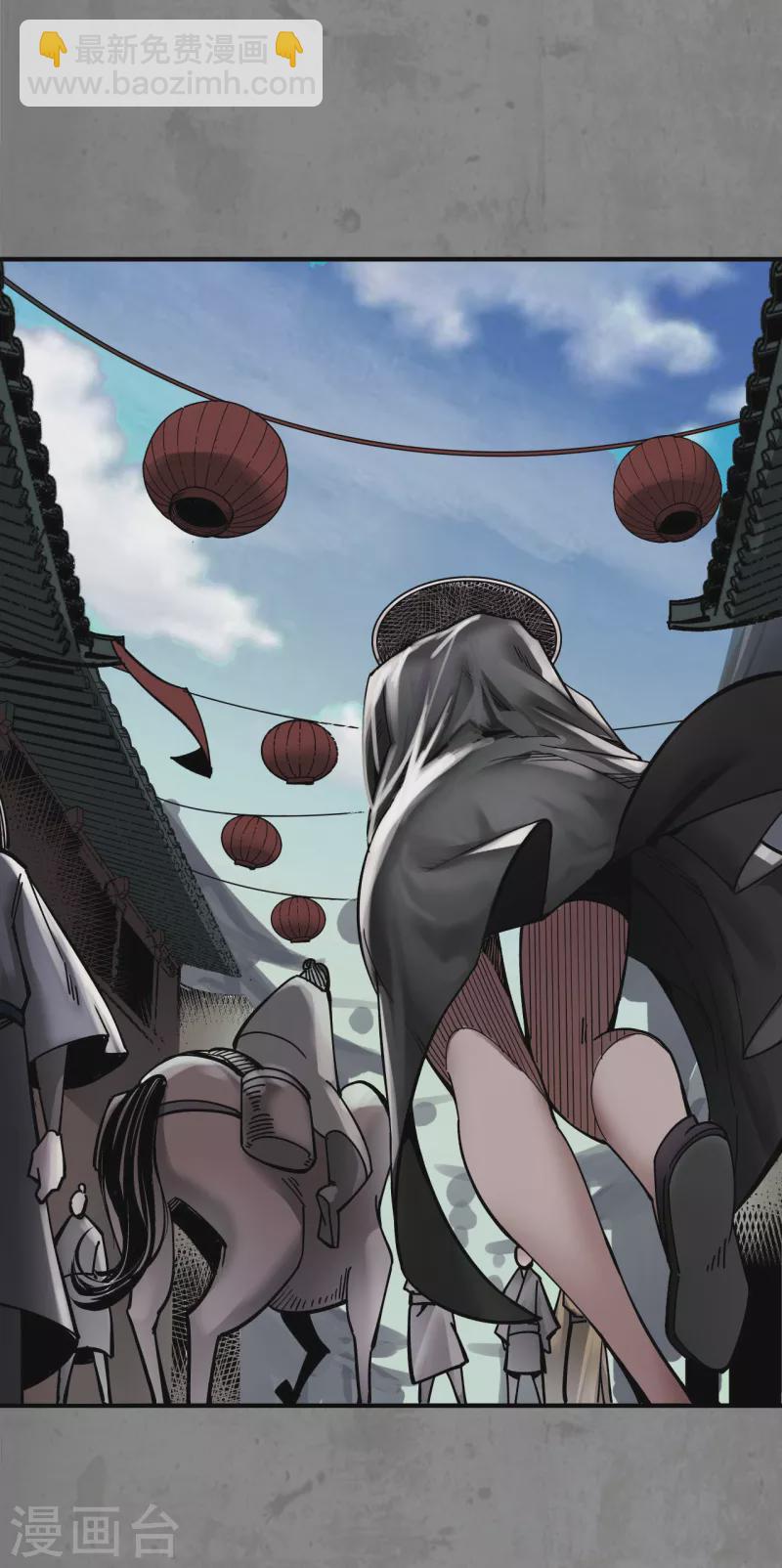 藏鋒行 - 第182話 單獨見面 - 4