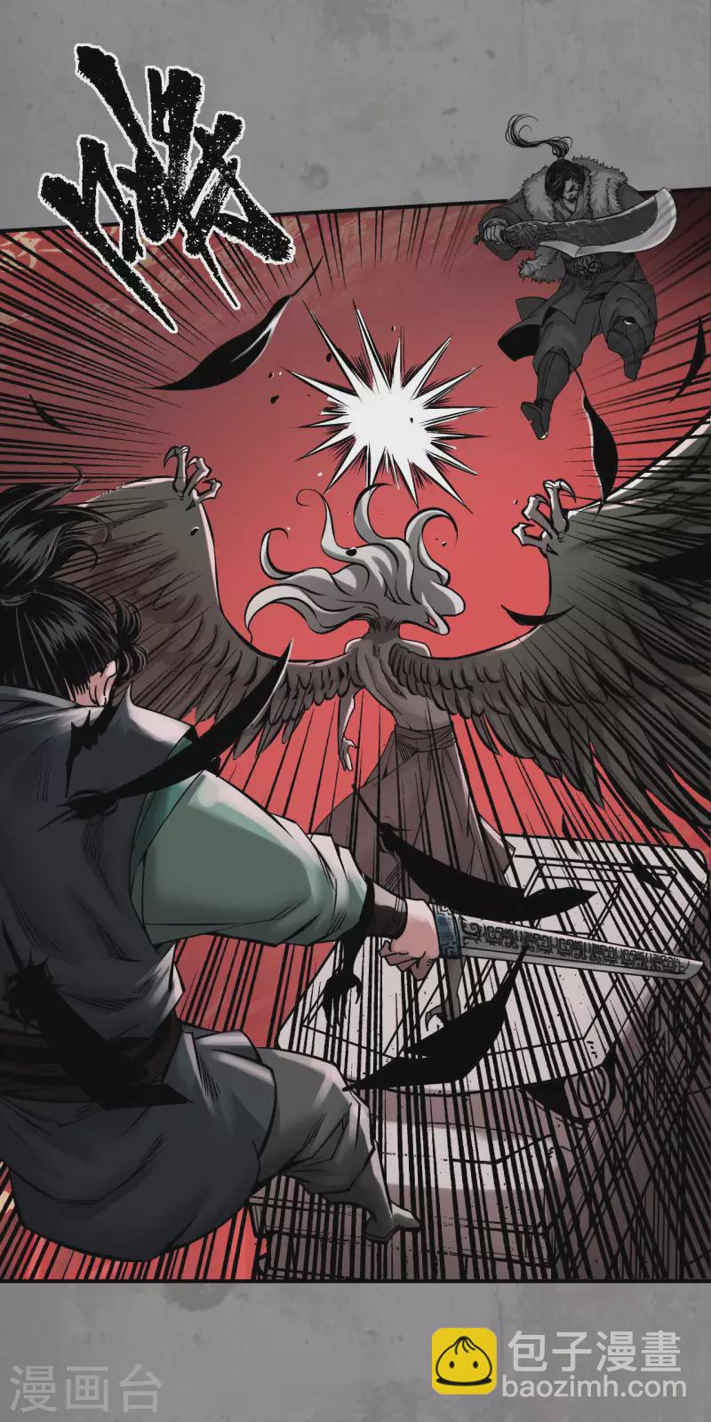 藏鋒行 - 第192話 修復神識 - 6