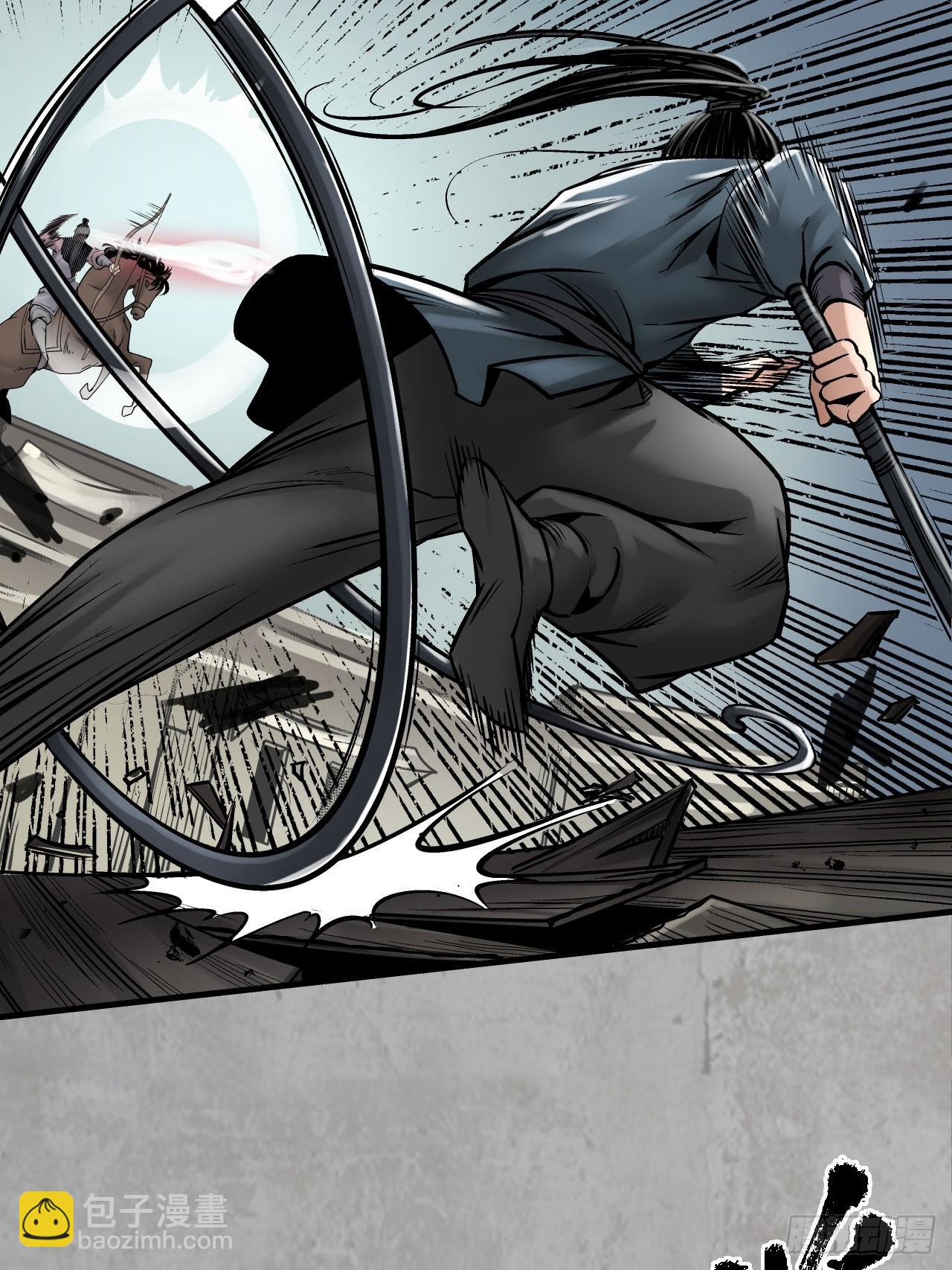 藏鋒行 - 分瞳之術(1/2) - 5