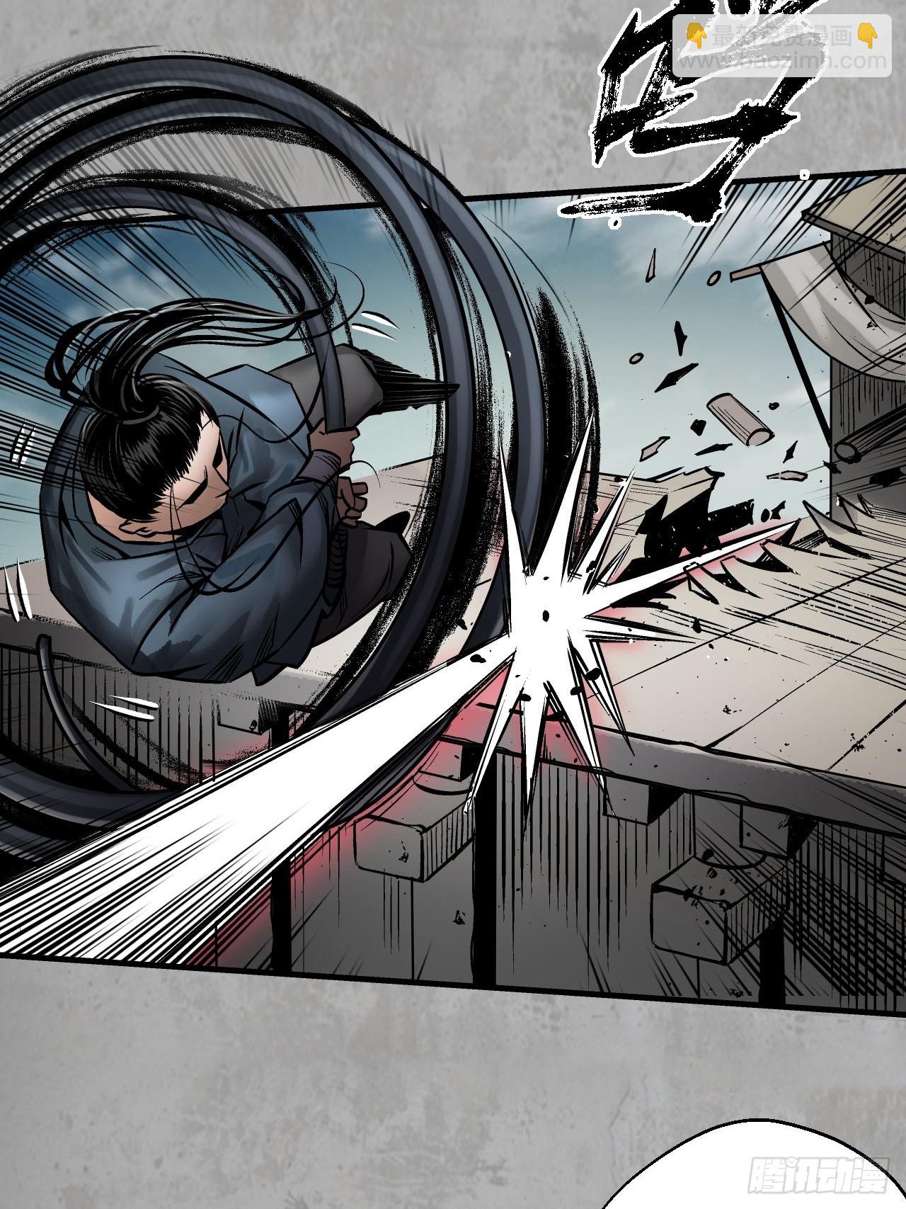 藏鋒行 - 分瞳之術(1/2) - 6