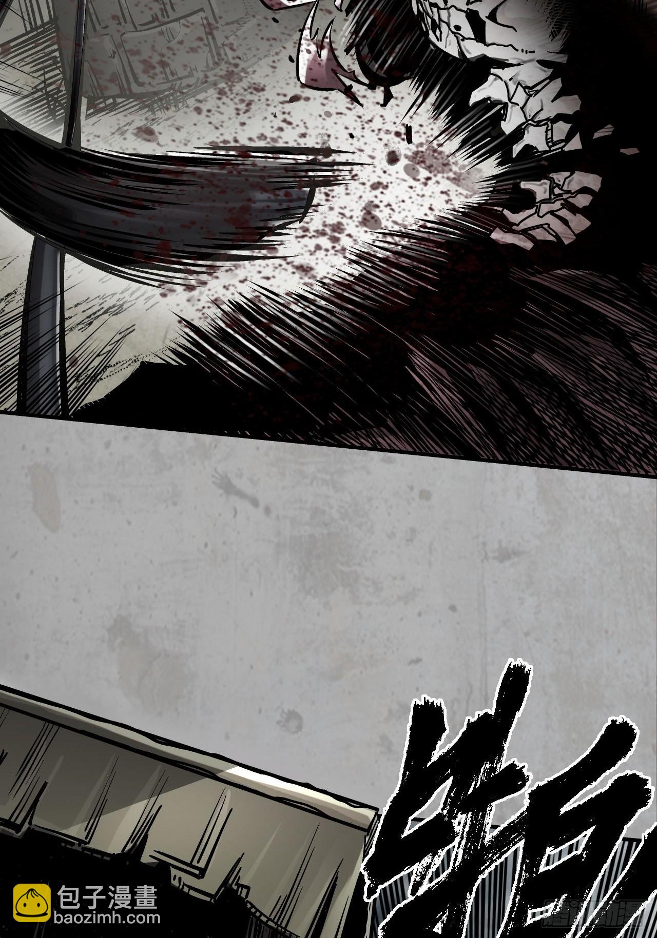 藏鋒行 - 不滅崑崙 - 8