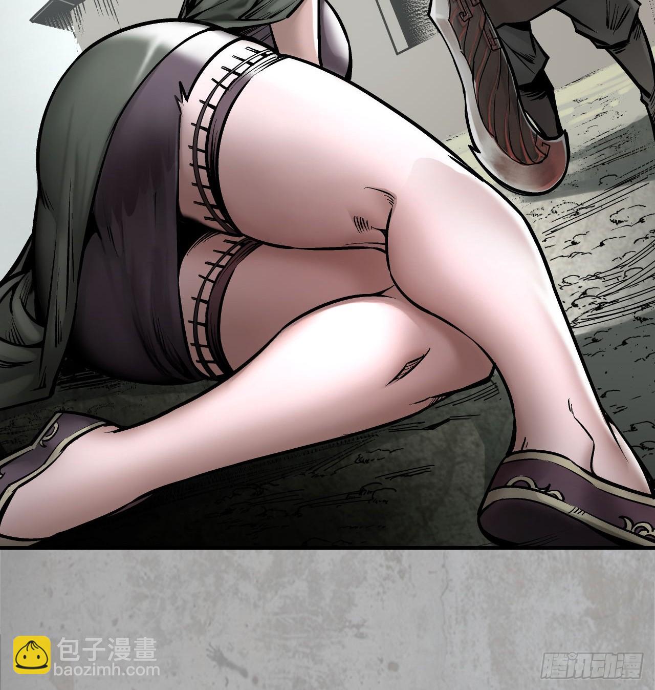 藏鋒行 - 不滅崑崙 - 1